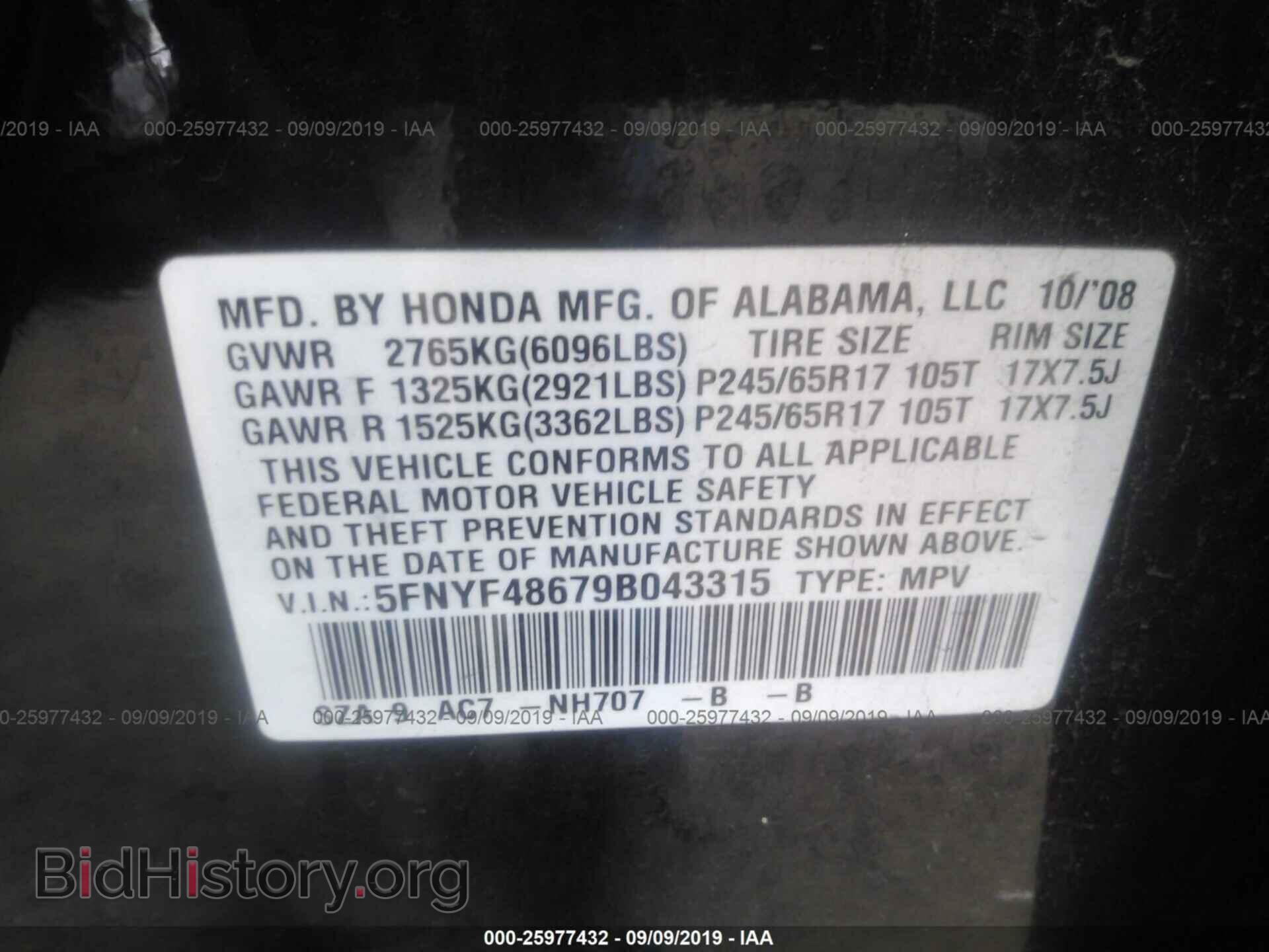 2009 HONDA PILOT - VIN: 5FNYF48679B043315 - Фото 9