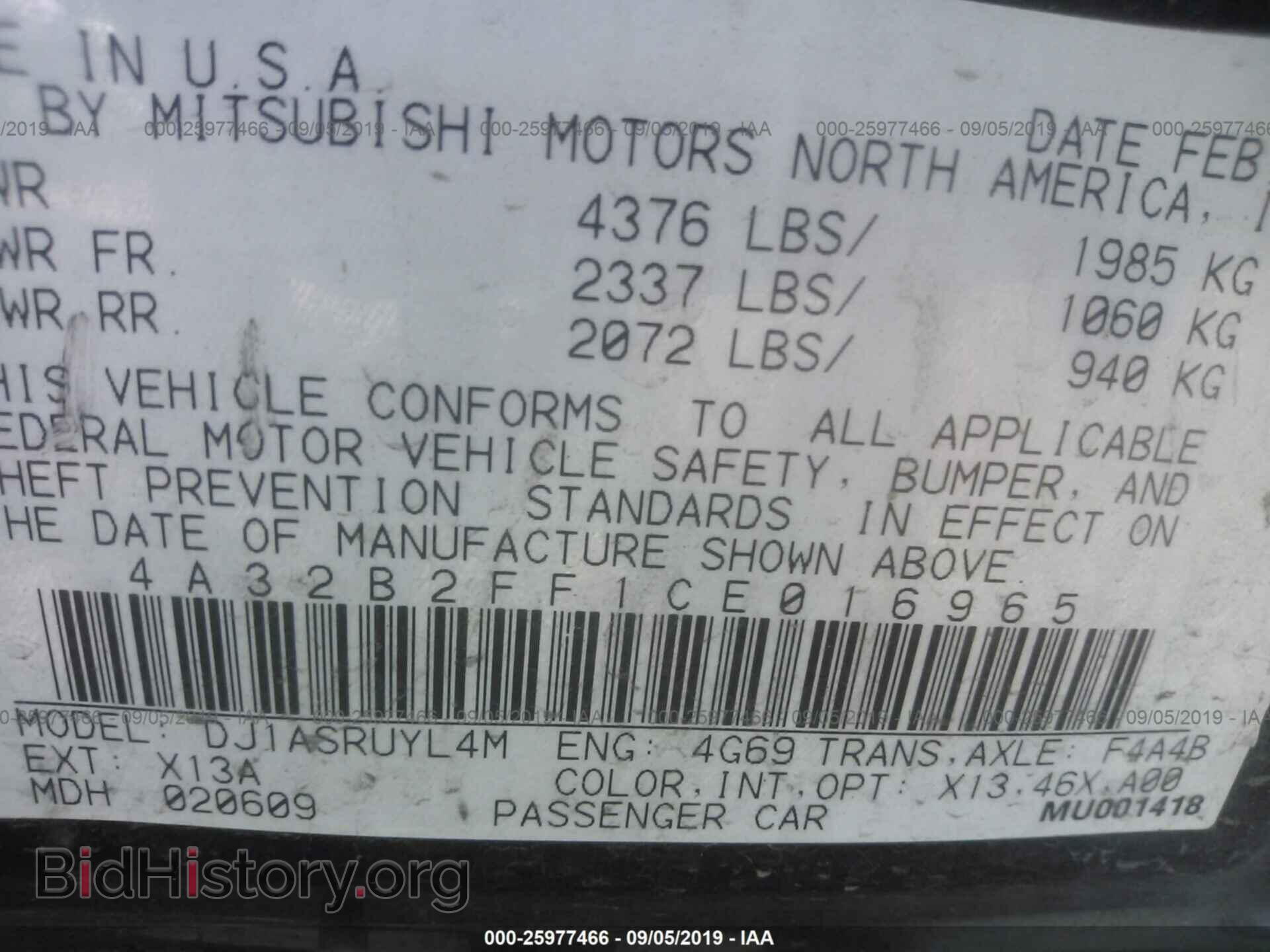 2012 MITSUBISHI GALANT - VIN: 4A32B2FF1CE016965 - Фото 9