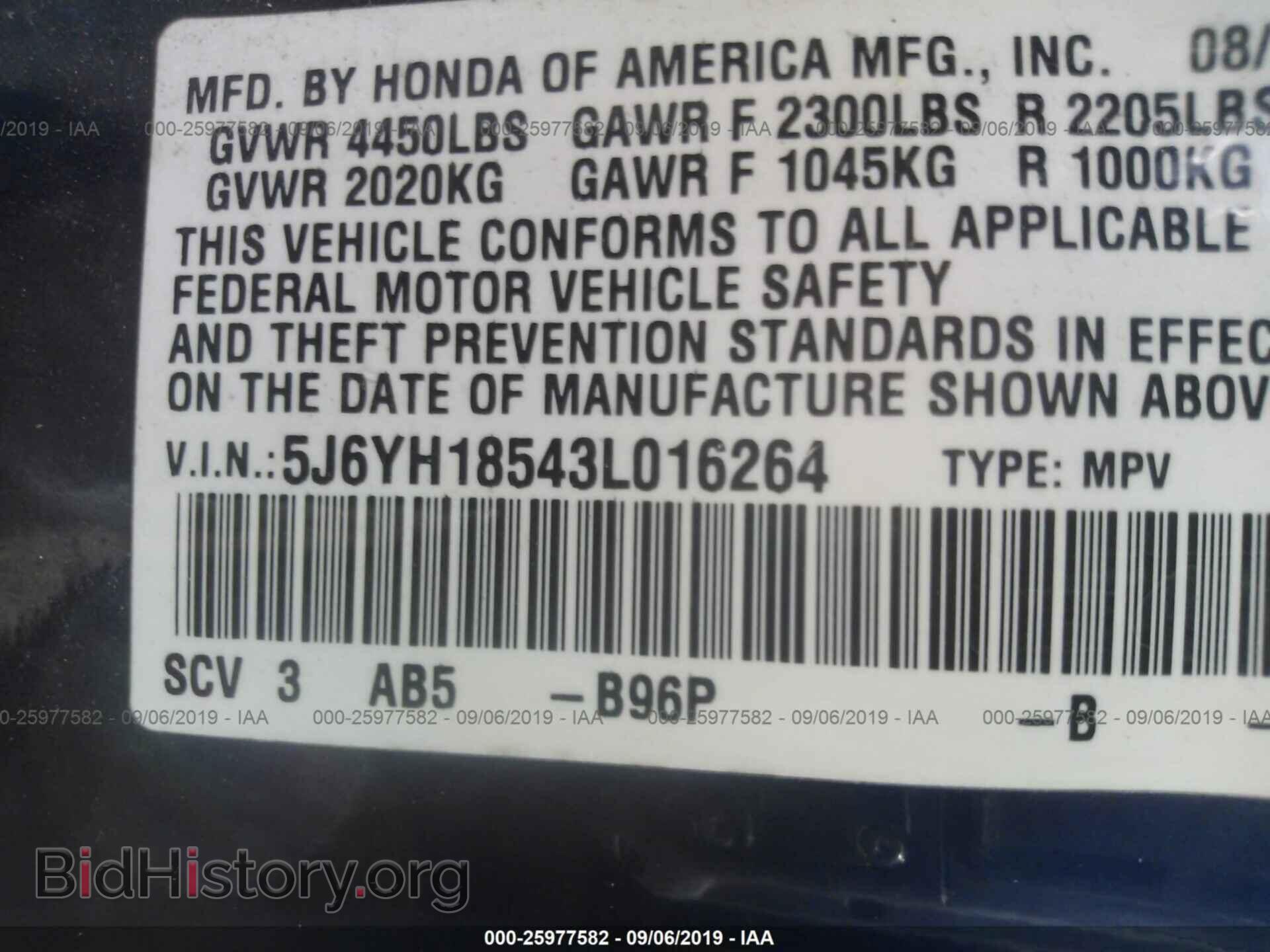 2003 HONDA ELEMENT - VIN: 5J6YH18543L016264 - Фото 9