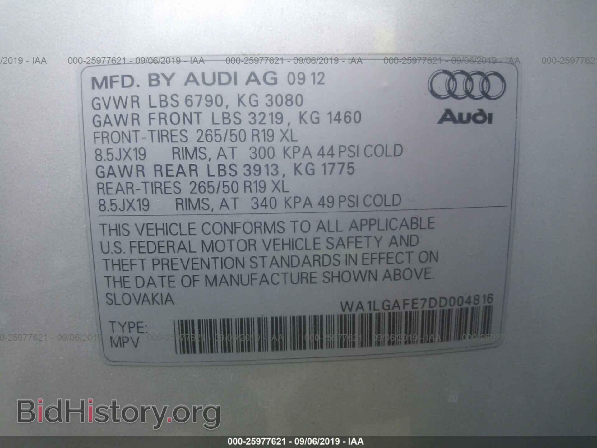 2013 AUDI Q7 - VIN: WA1LGAFE7DD004816 - Фото 9