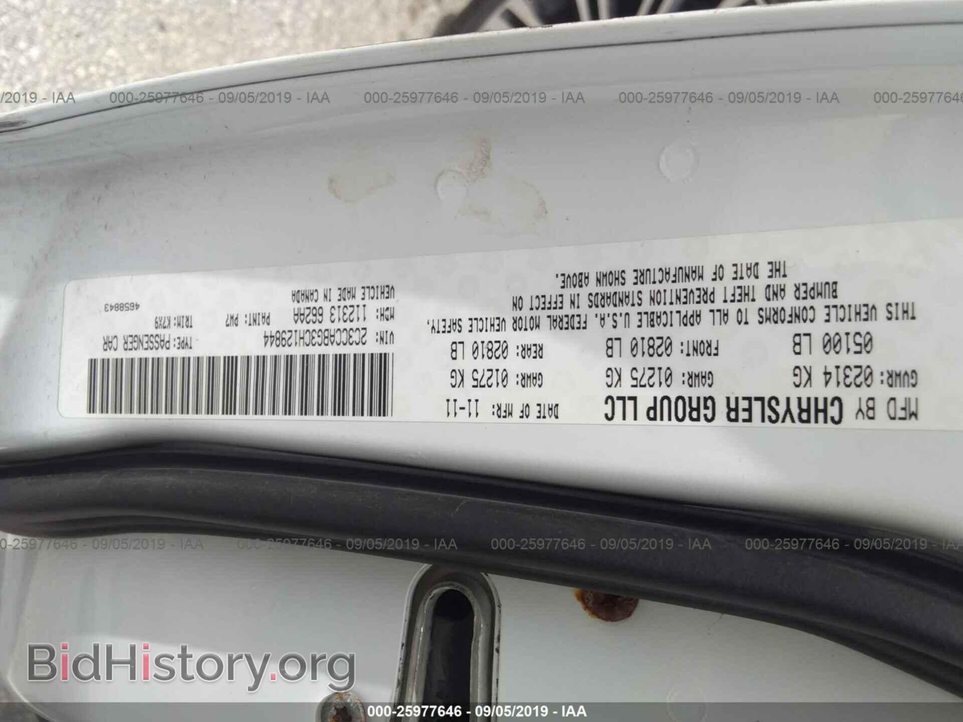 2012 CHRYSLER 300 - VIN: 2C3CCABG3CH129844 - Photo 9
