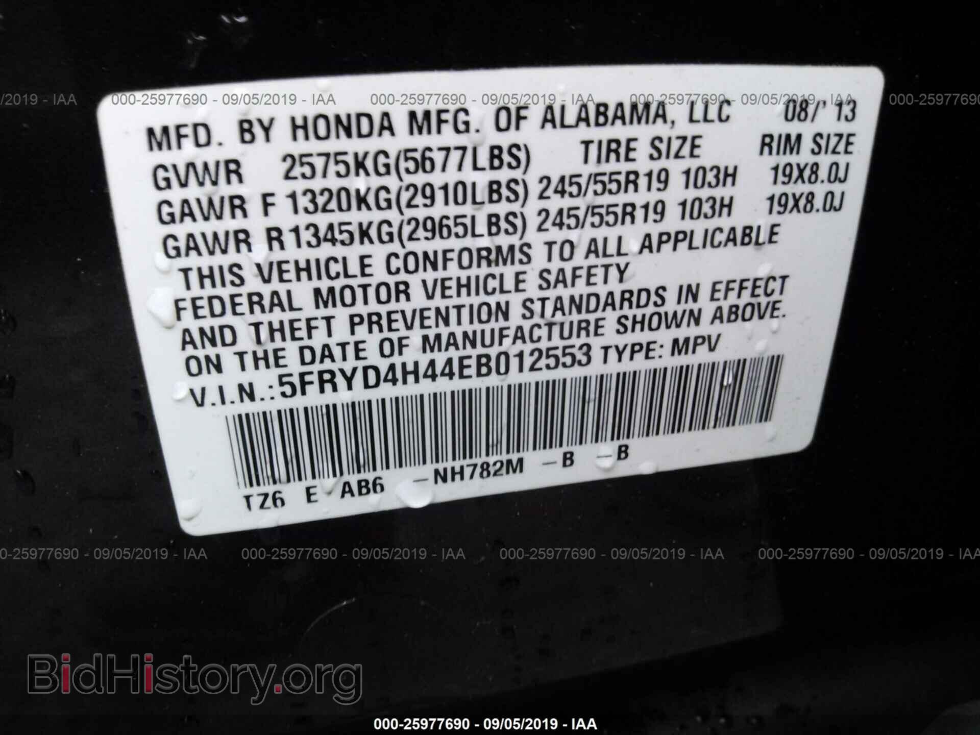 2014 ACURA MDX - VIN: 5FRYD4H44EB012553 - Photo 9