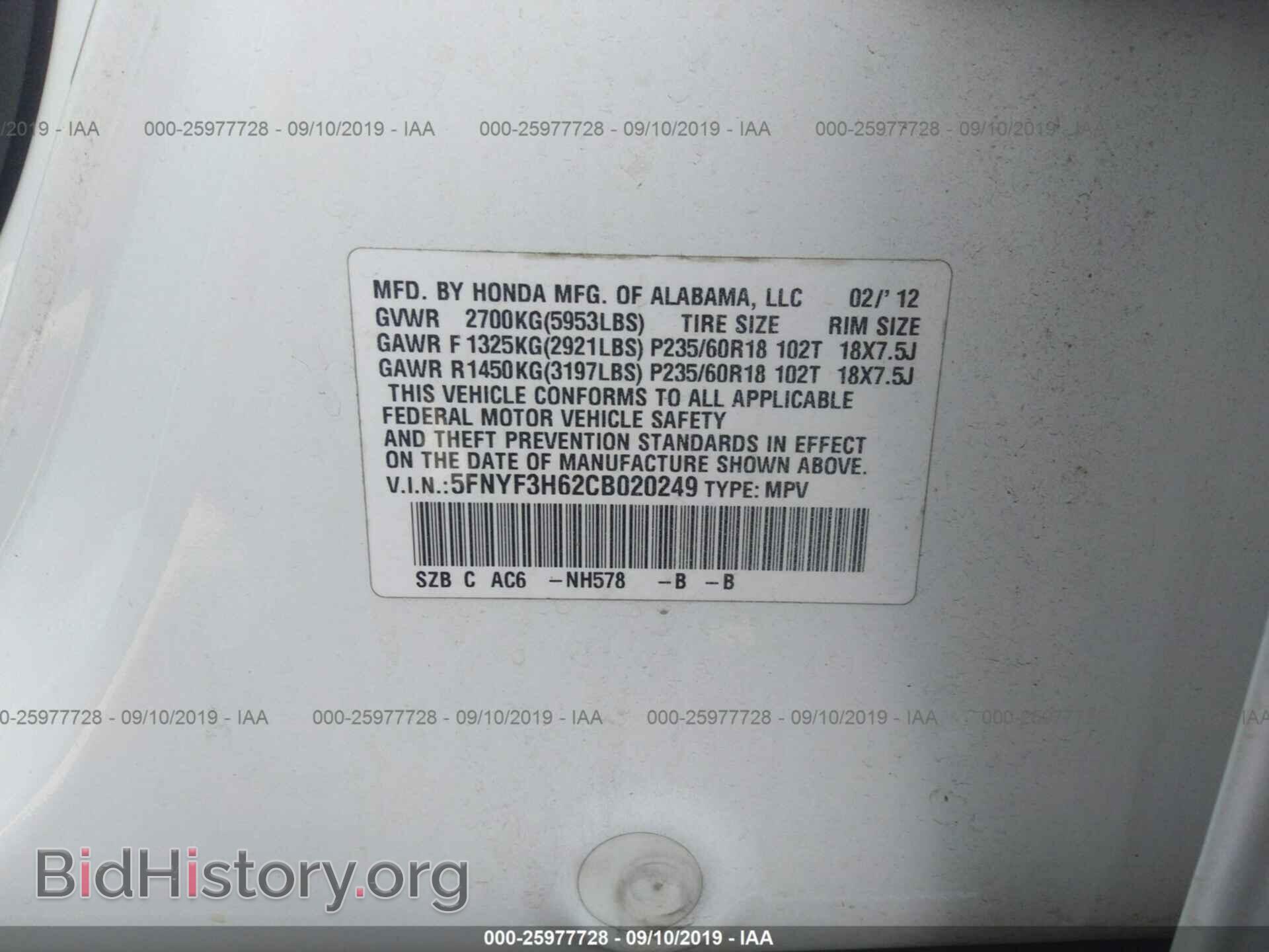 2012 HONDA PILOT - VIN: 5FNYF3H62CB020249 - Фото 9