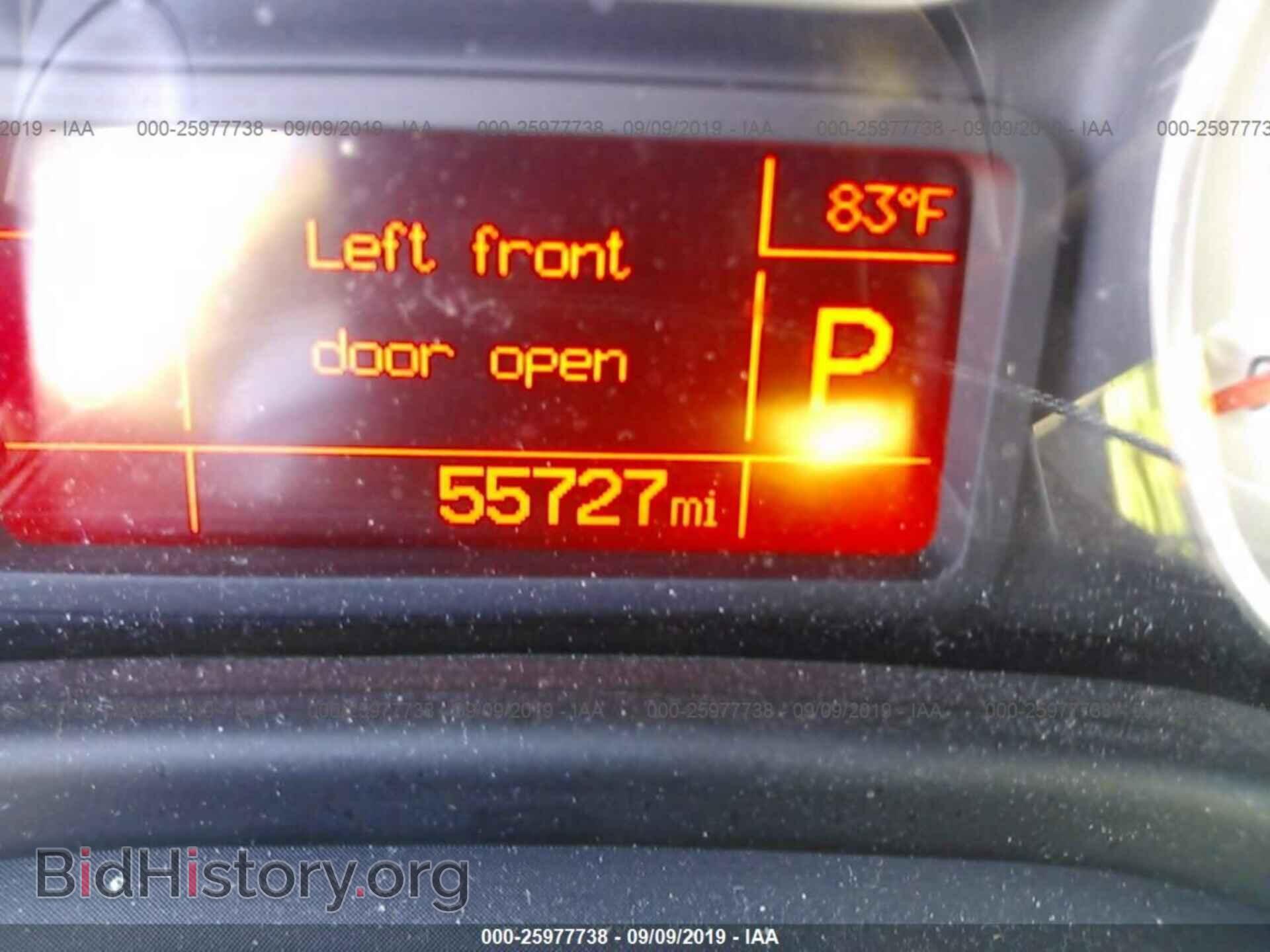 2014 FIAT 500L - VIN: ZFBCFABH4EZ021220 - Фото 7
