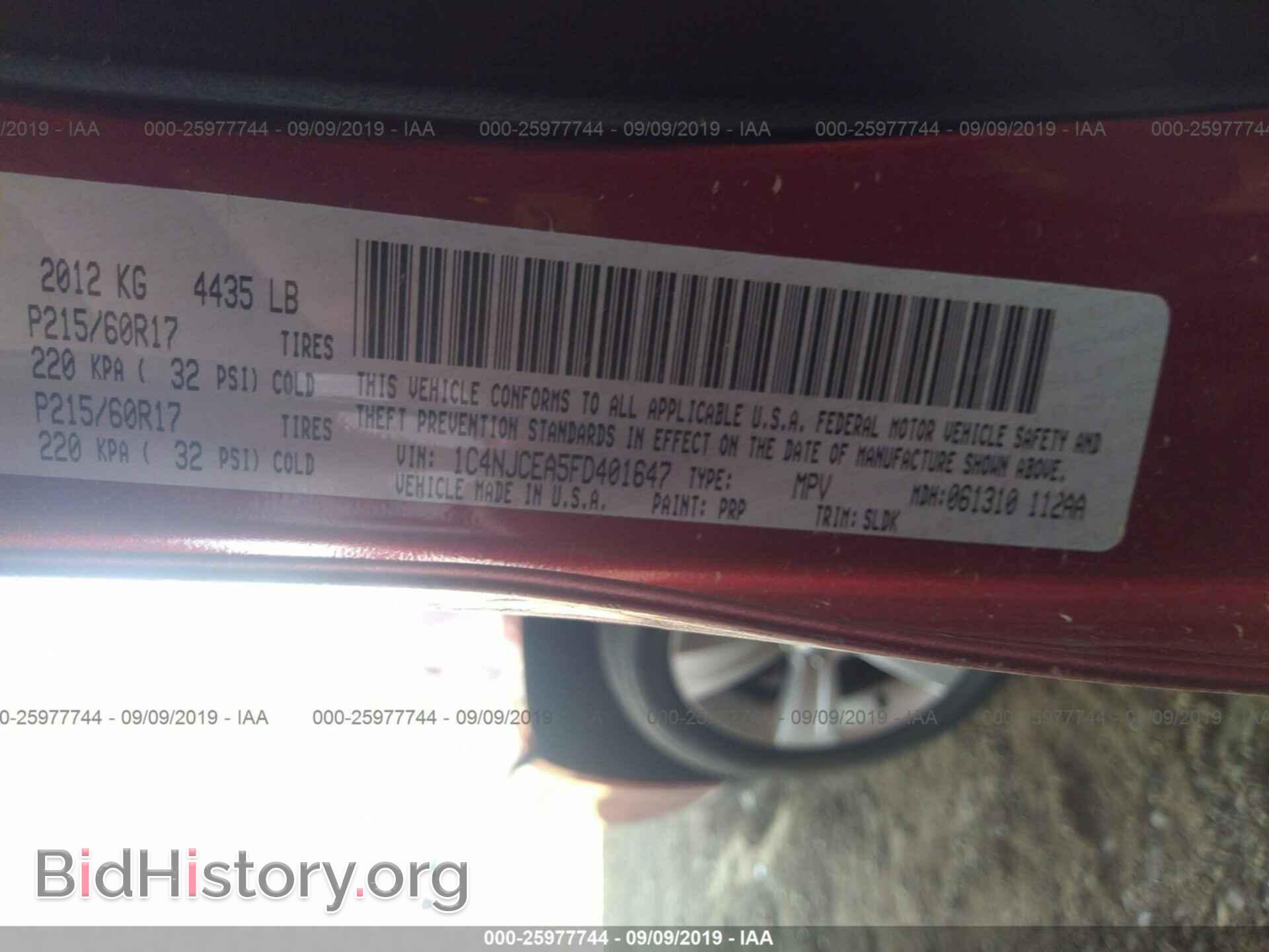 2015 JEEP COMPASS - VIN: 1C4NJCEA5FD401647 - Фото 9