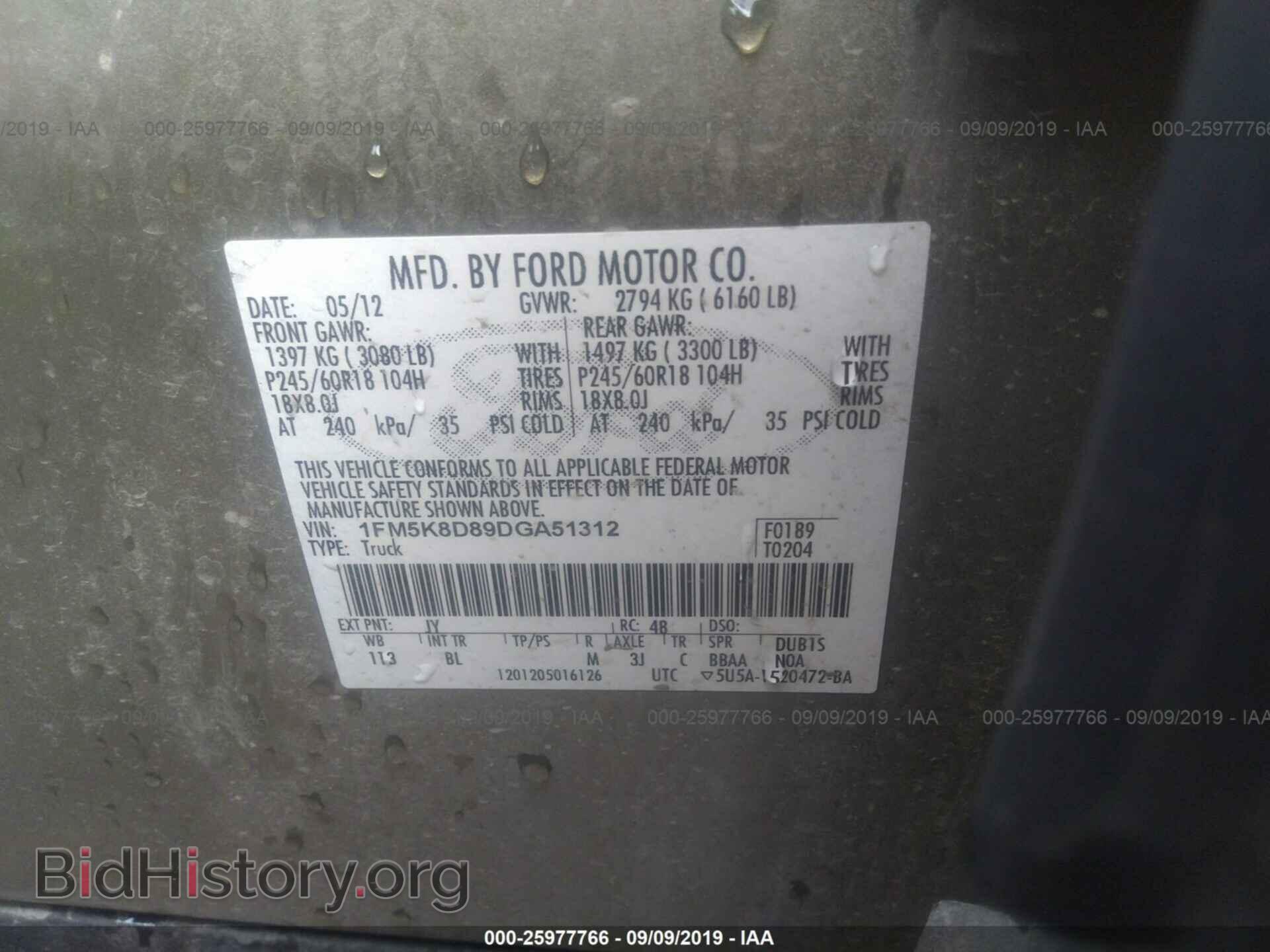 2013 FORD EXPLORER - VIN: 1FM5K8D89DGA51312 - Фото 9