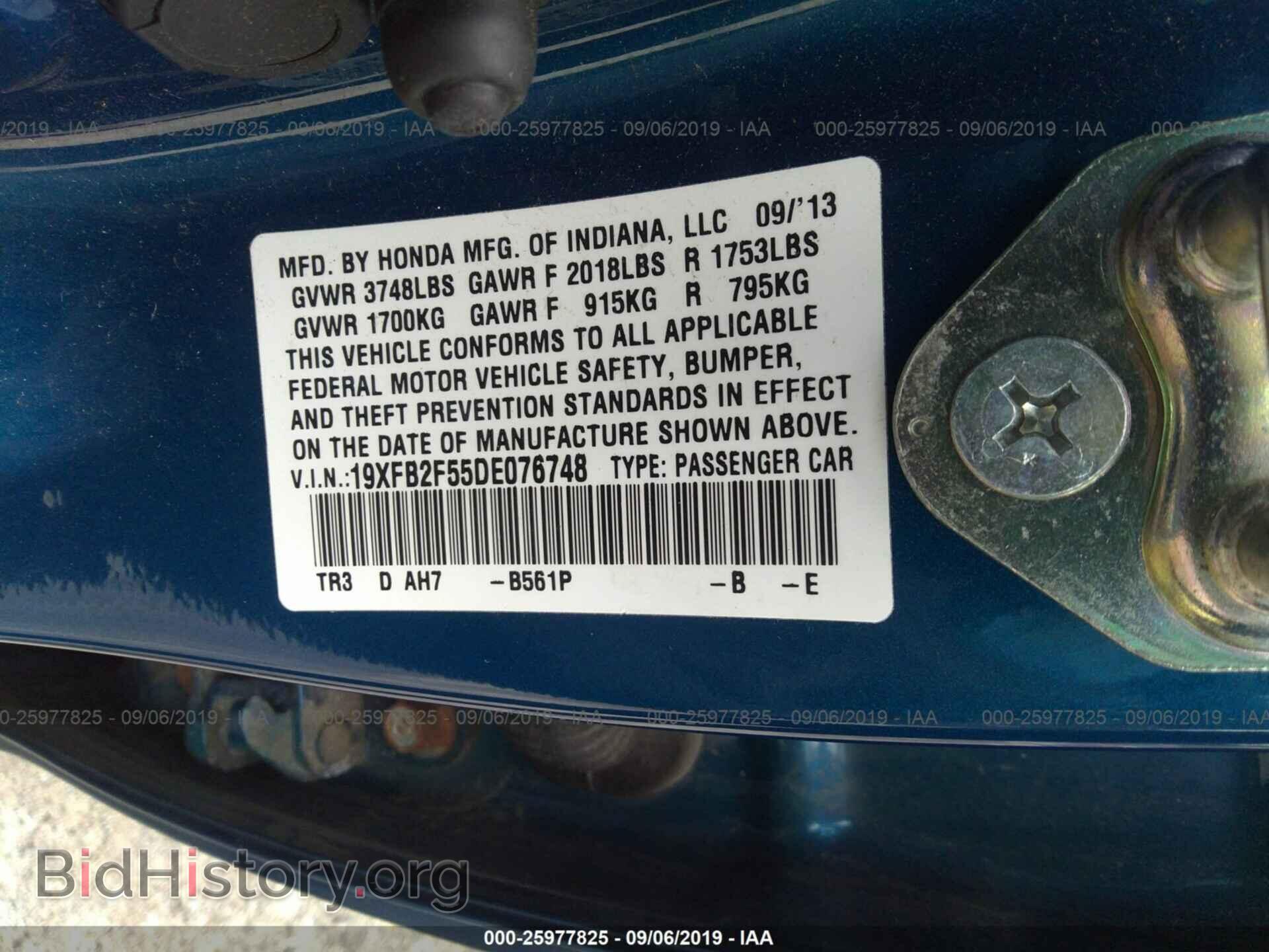 2013 HONDA CIVIC - VIN: 19XFB2F55DE076748 - Фото 9