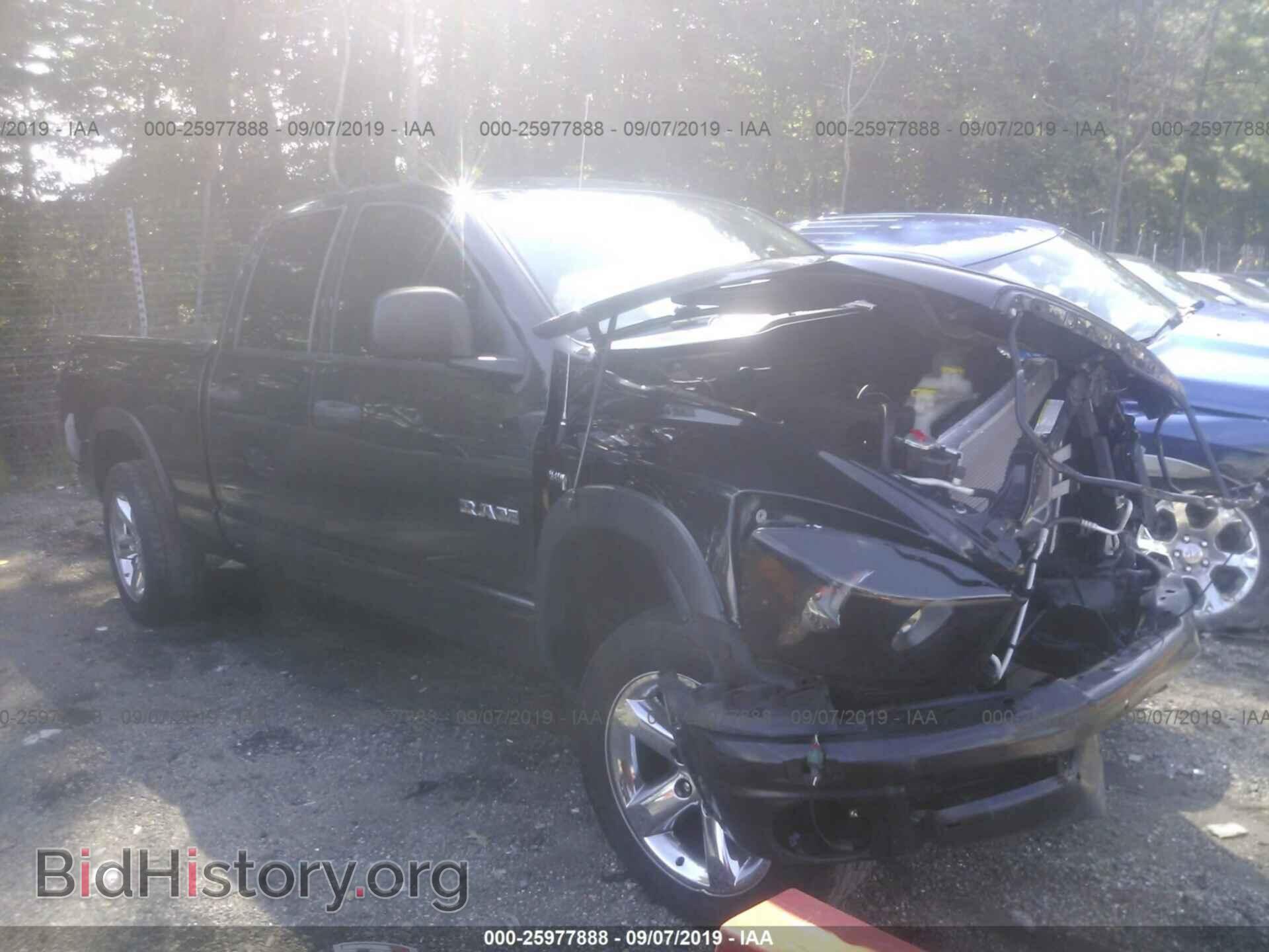 Photo 1D7HU18208J103286 - DODGE RAM 1500 2008