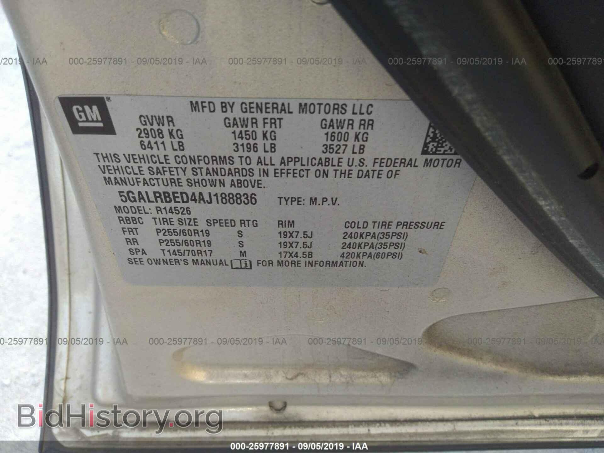 2010 BUICK ENCLAVE - VIN: 5GALRBED4AJ188836 - Фото 9