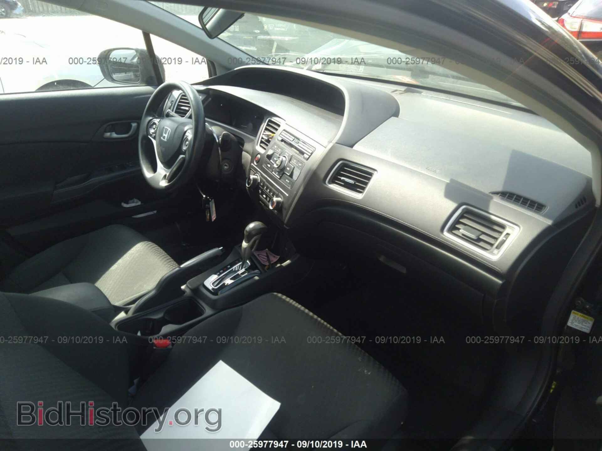 2014 HONDA CIVIC - VIN: 2HGFB2F59EH511746 - Фото 5