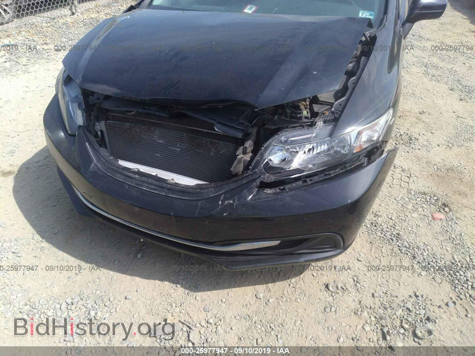 2014 HONDA CIVIC - VIN: 2HGFB2F59EH511746 - Фото 6