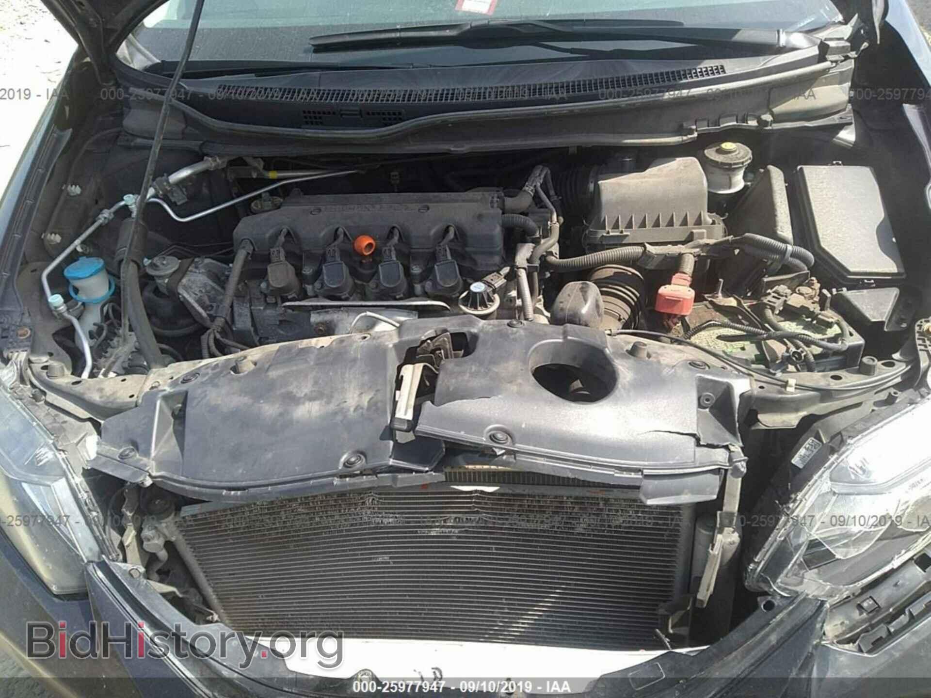 2014 HONDA CIVIC - VIN: 2HGFB2F59EH511746 - Фото 10