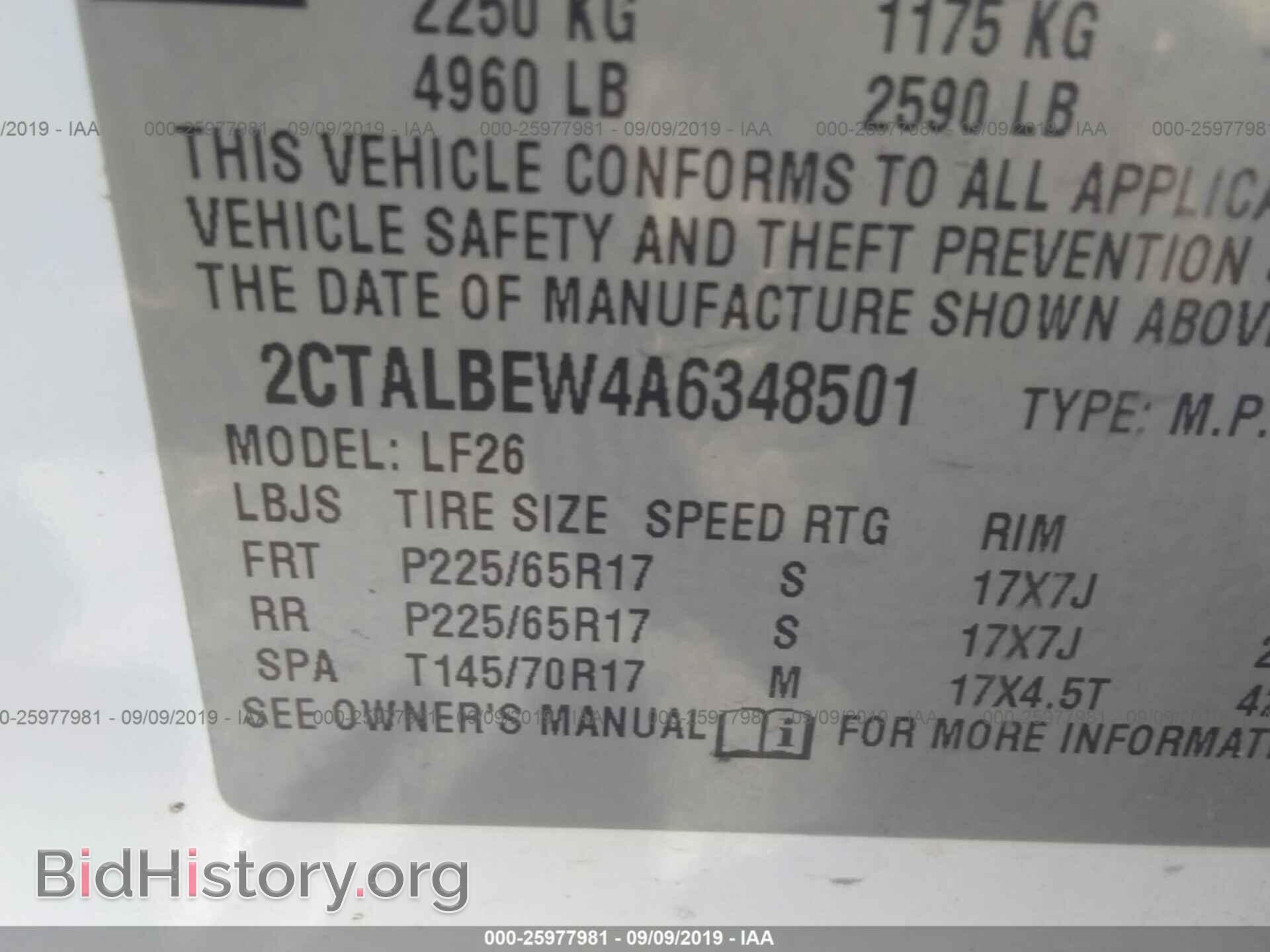 2010 GMC TERRAIN - VIN: 2CTALBEW4A6348501 - Photo 9