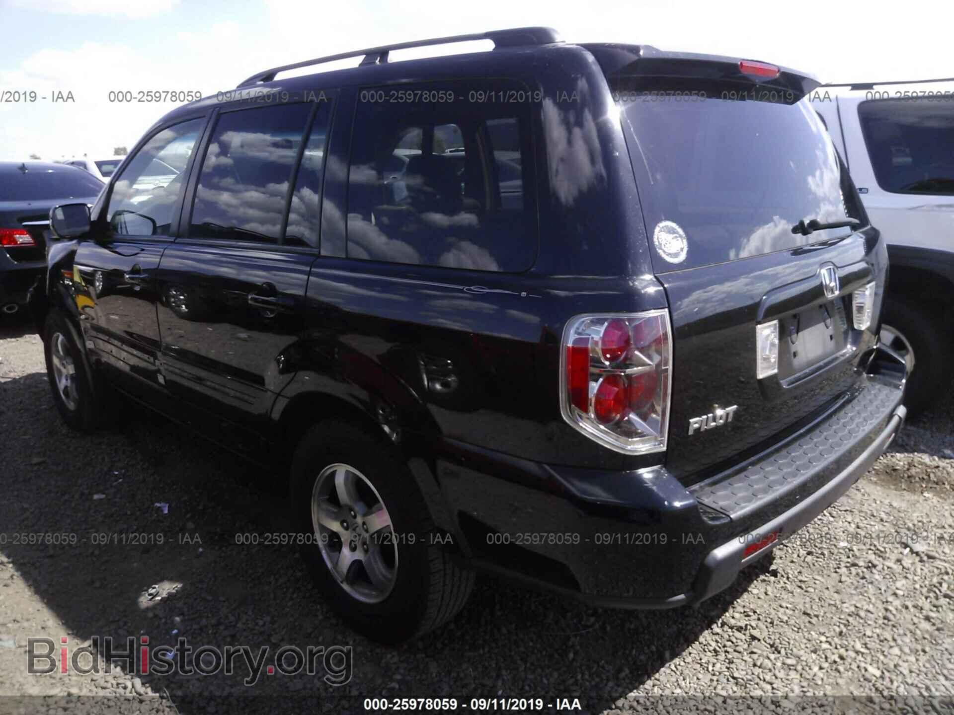 2007 HONDA PILOT - VIN: 5FNYF28697B040367 - Фото 3