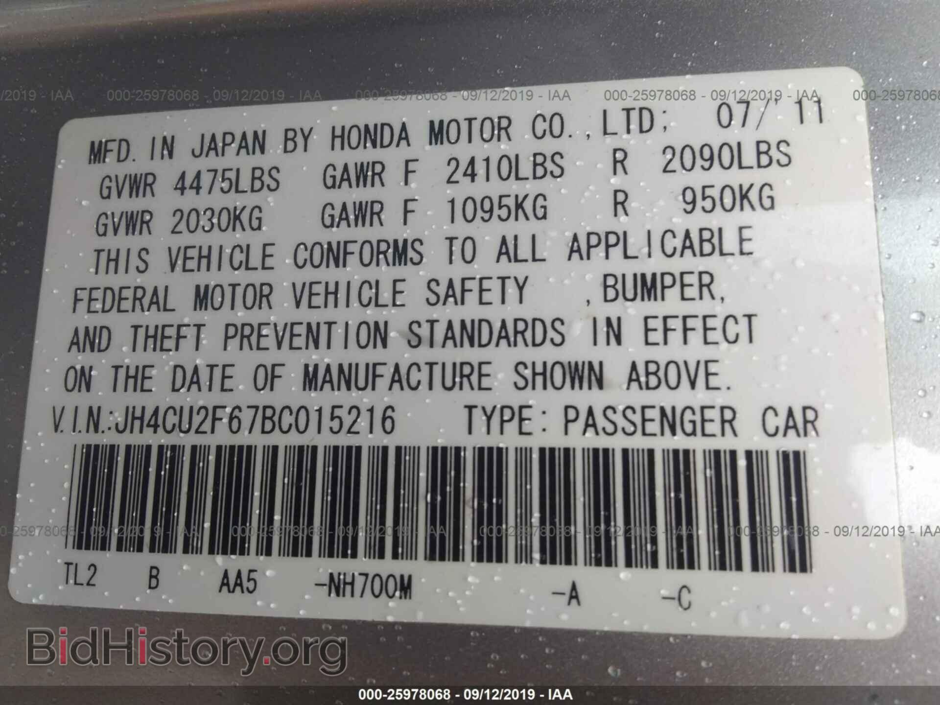 2011 ACURA TSX - VIN: JH4CU2F67BC015216 - Фото 9