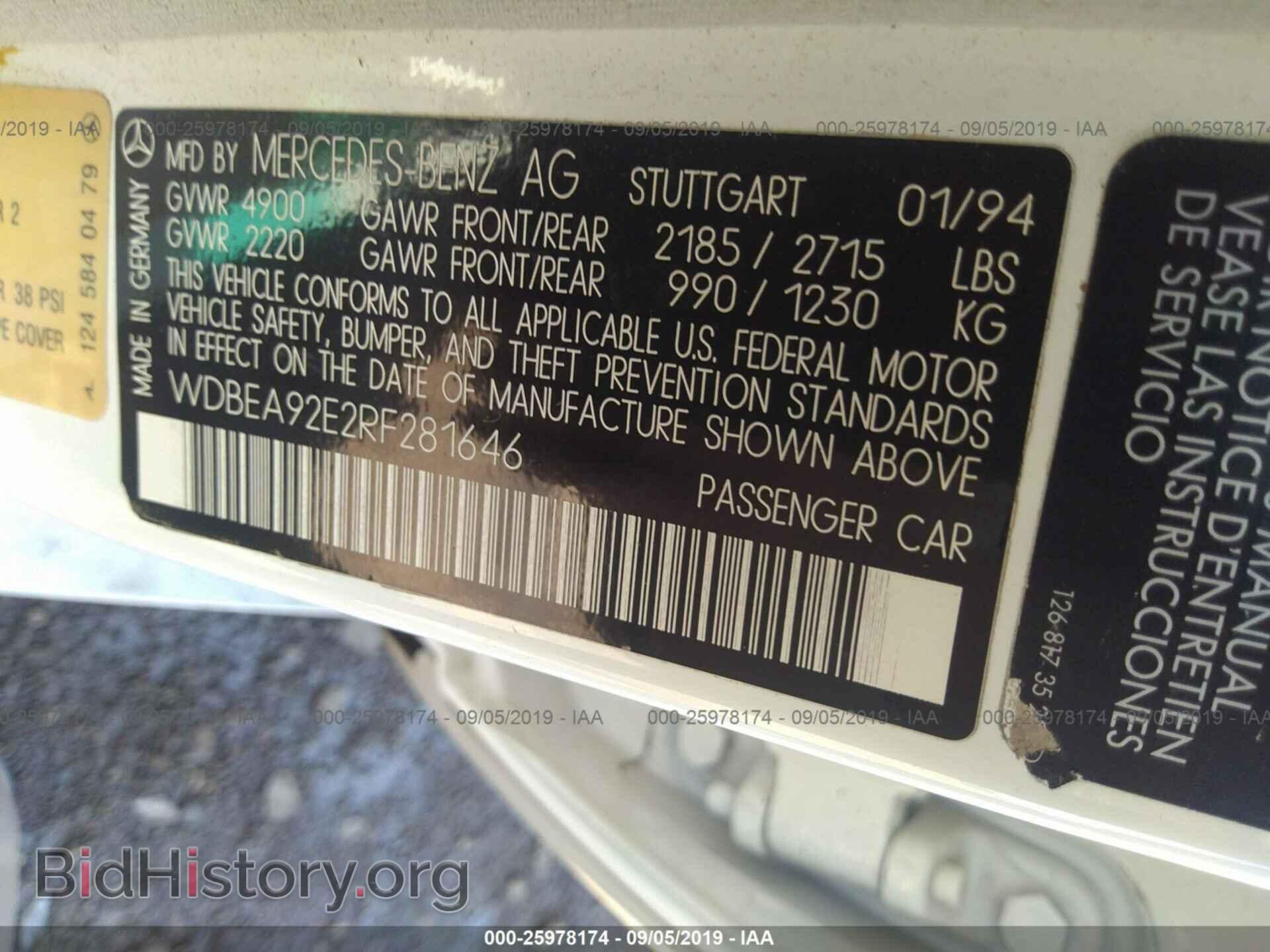 1994 MERCEDES-BENZ E - VIN: WDBEA92E2RF281646 - Фото 9