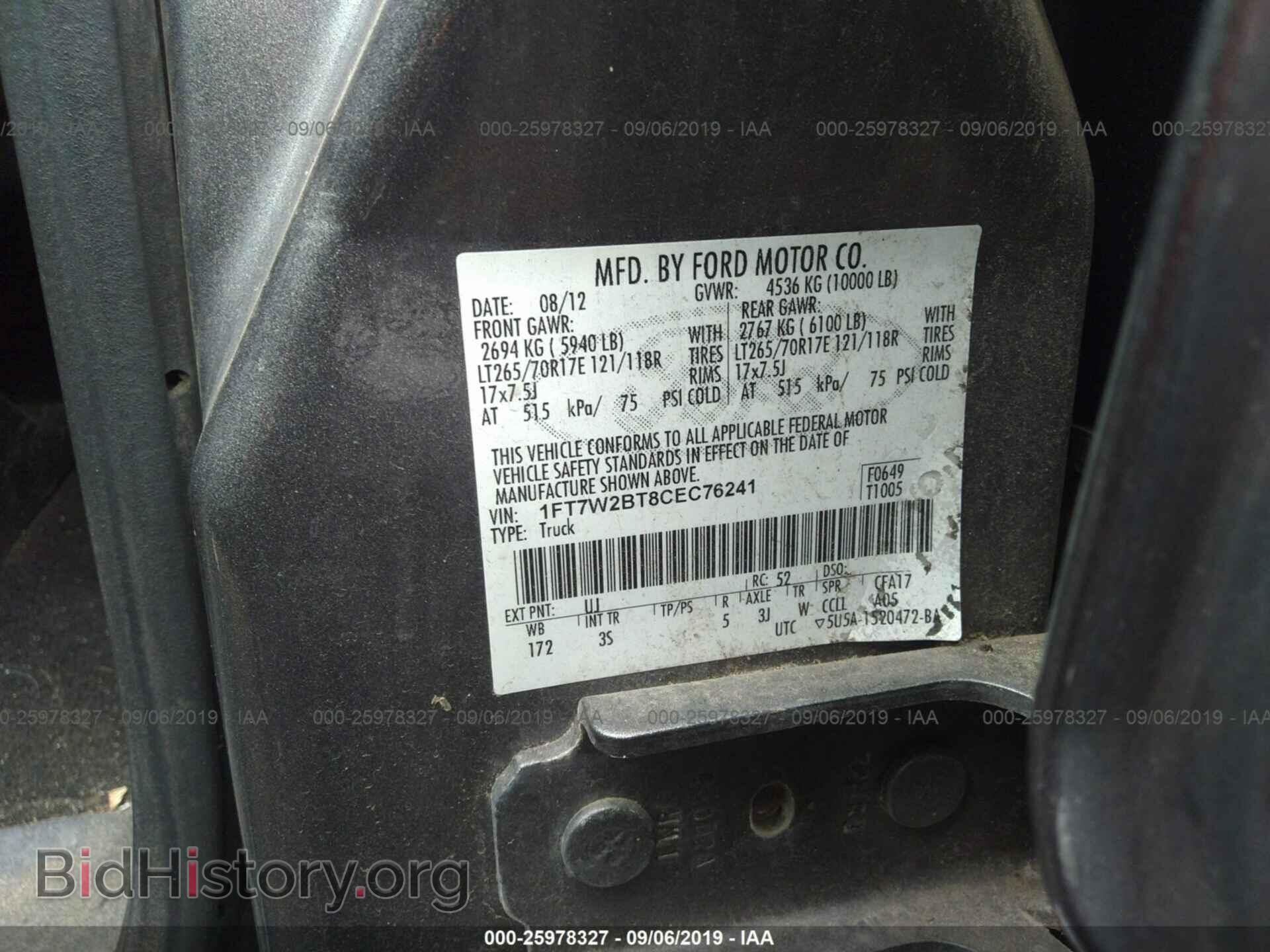 2012 FORD F250 - VIN: 1FT7W2BT8CEC76241 - Фото 9