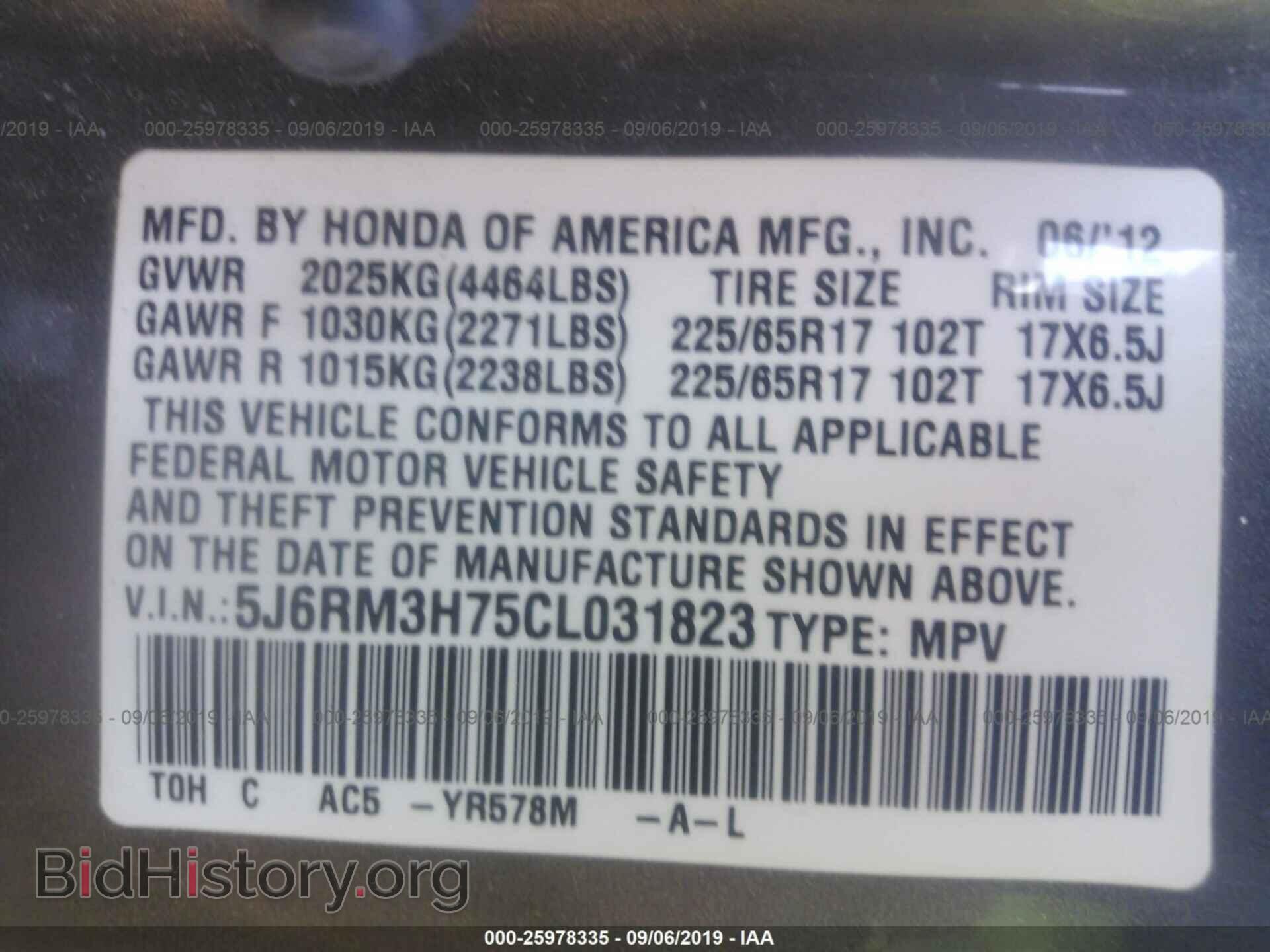 2012 HONDA CR-V - VIN: 5J6RM3H75CL031823 - Фото 9