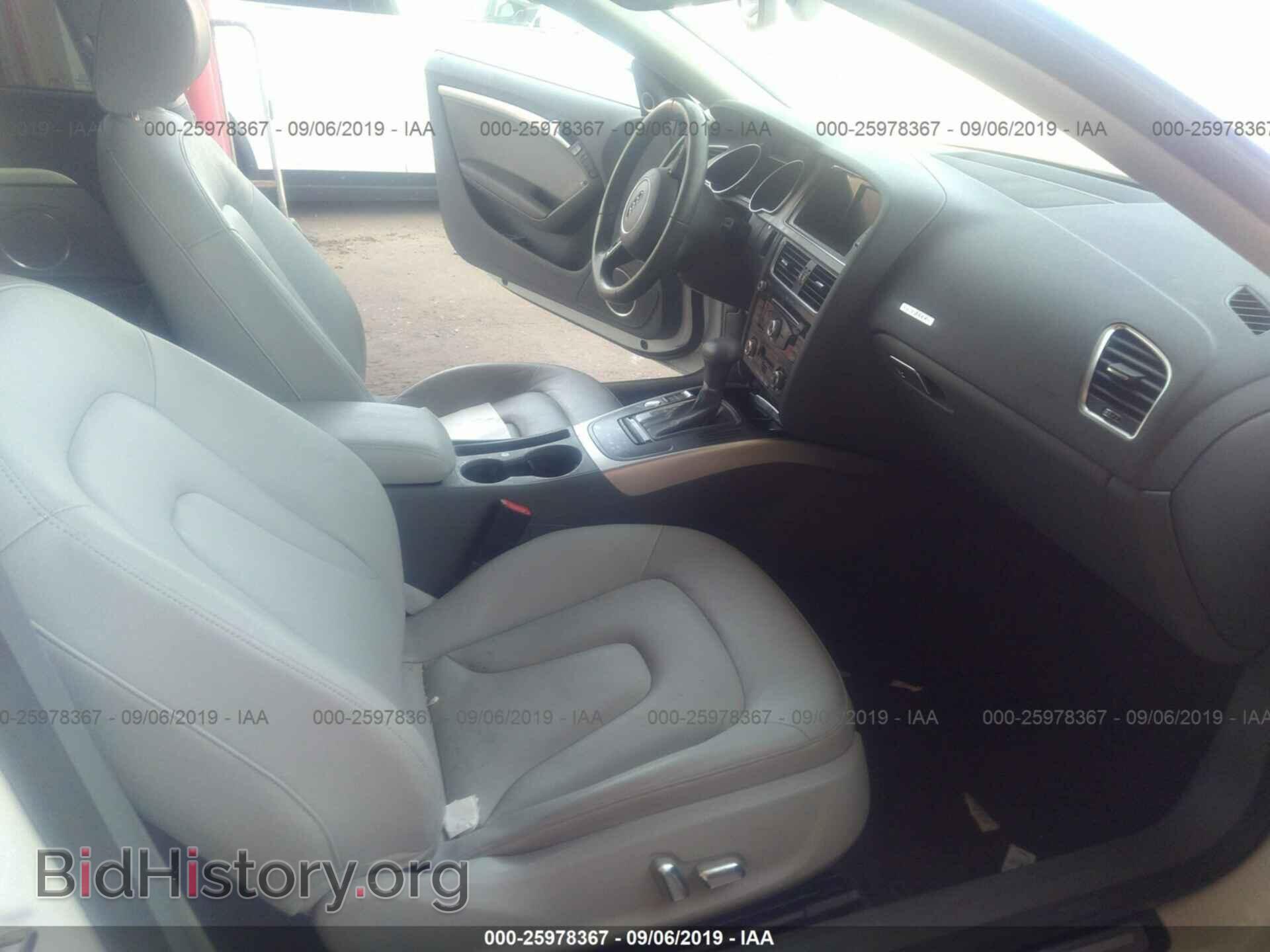2014 AUDI A5 - VIN: WAULFAFR8EA055673 - Photo 5