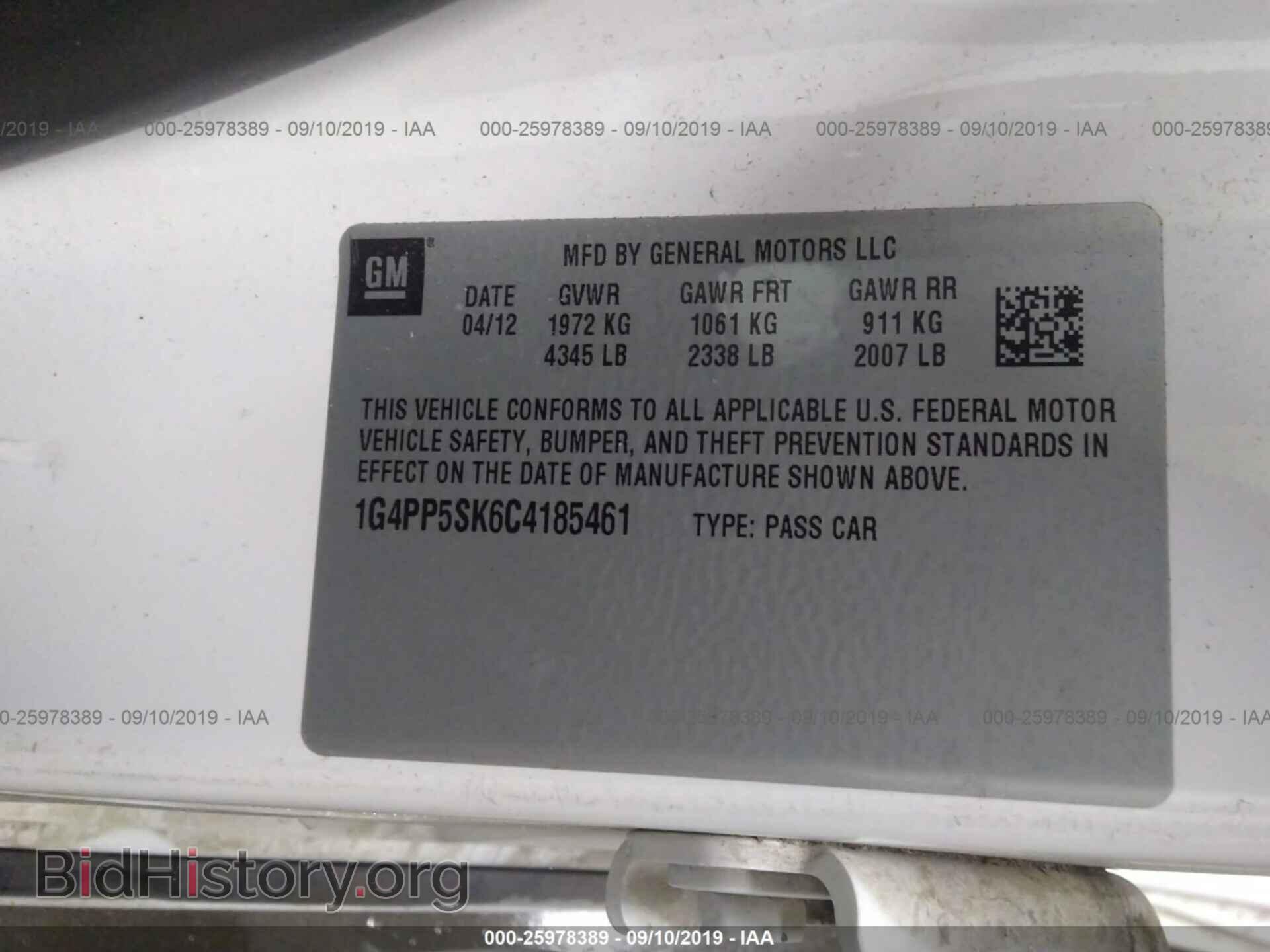 2012 BUICK VERANO - VIN: 1G4PP5SK6C4185461 - Фото 9