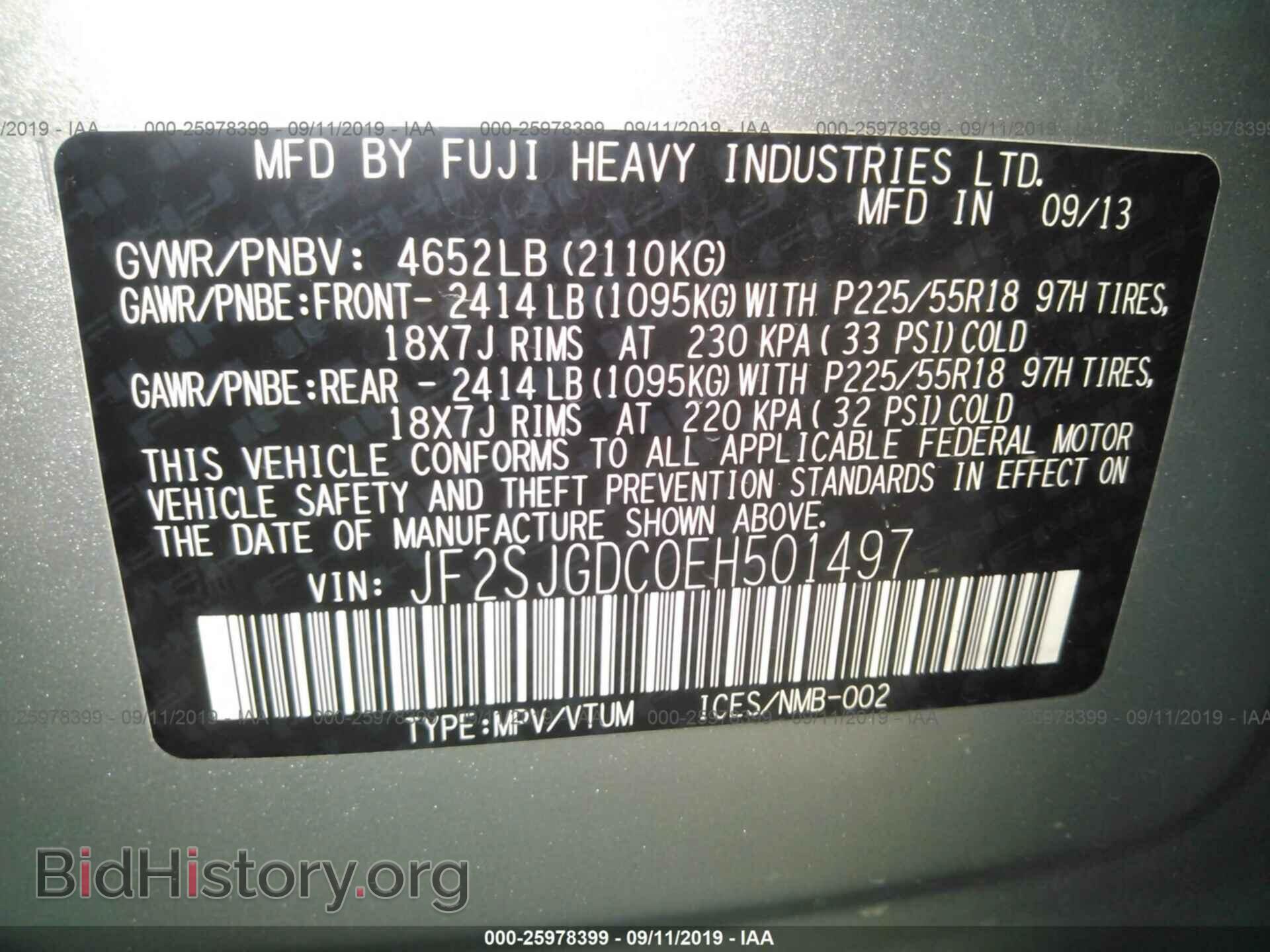 2014 SUBARU FORESTER - VIN: JF2SJGDC0EH501497 - Фото 9