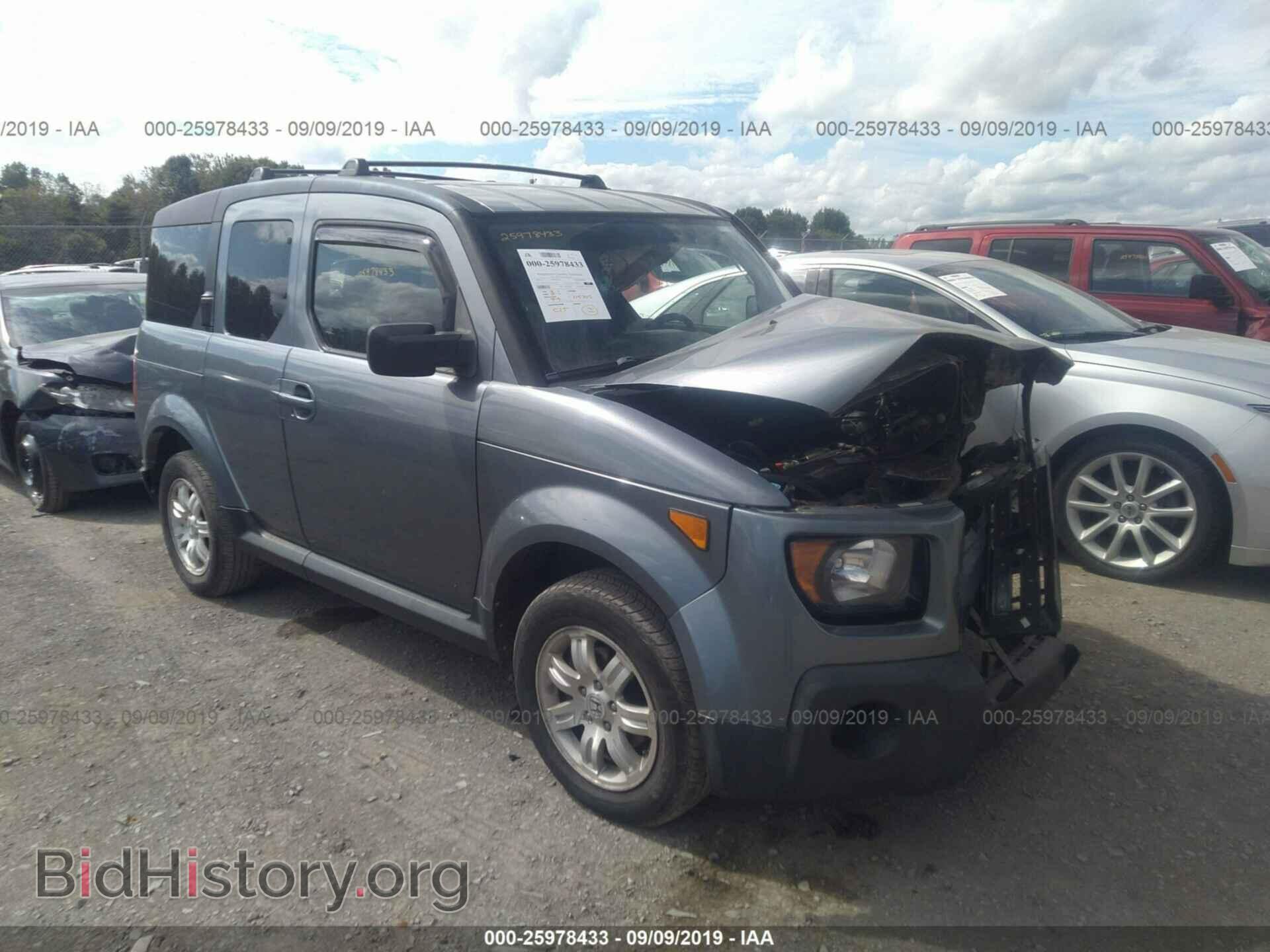 Фотография 5J6YH27748L001148 - HONDA ELEMENT 2008