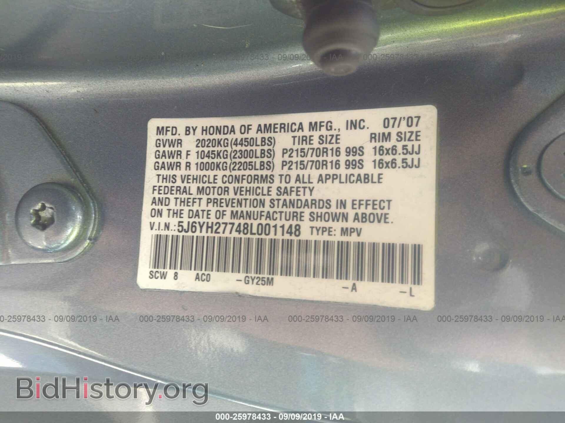 2008 HONDA ELEMENT - VIN: 5J6YH27748L001148 - Photo 9