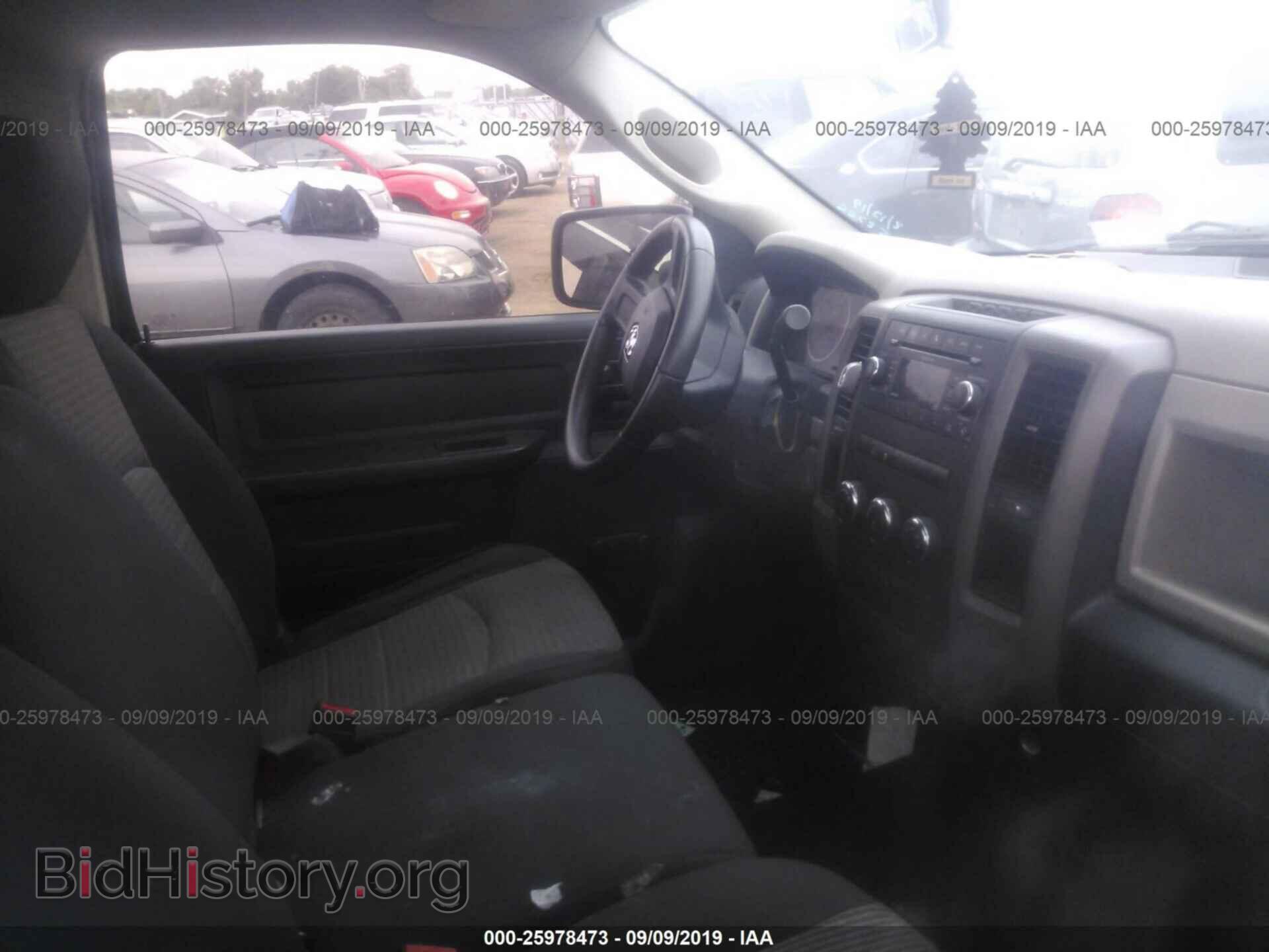 2011 RAM 1500 - VIN: 3D7JB1EK7BG557944 - Photo 5