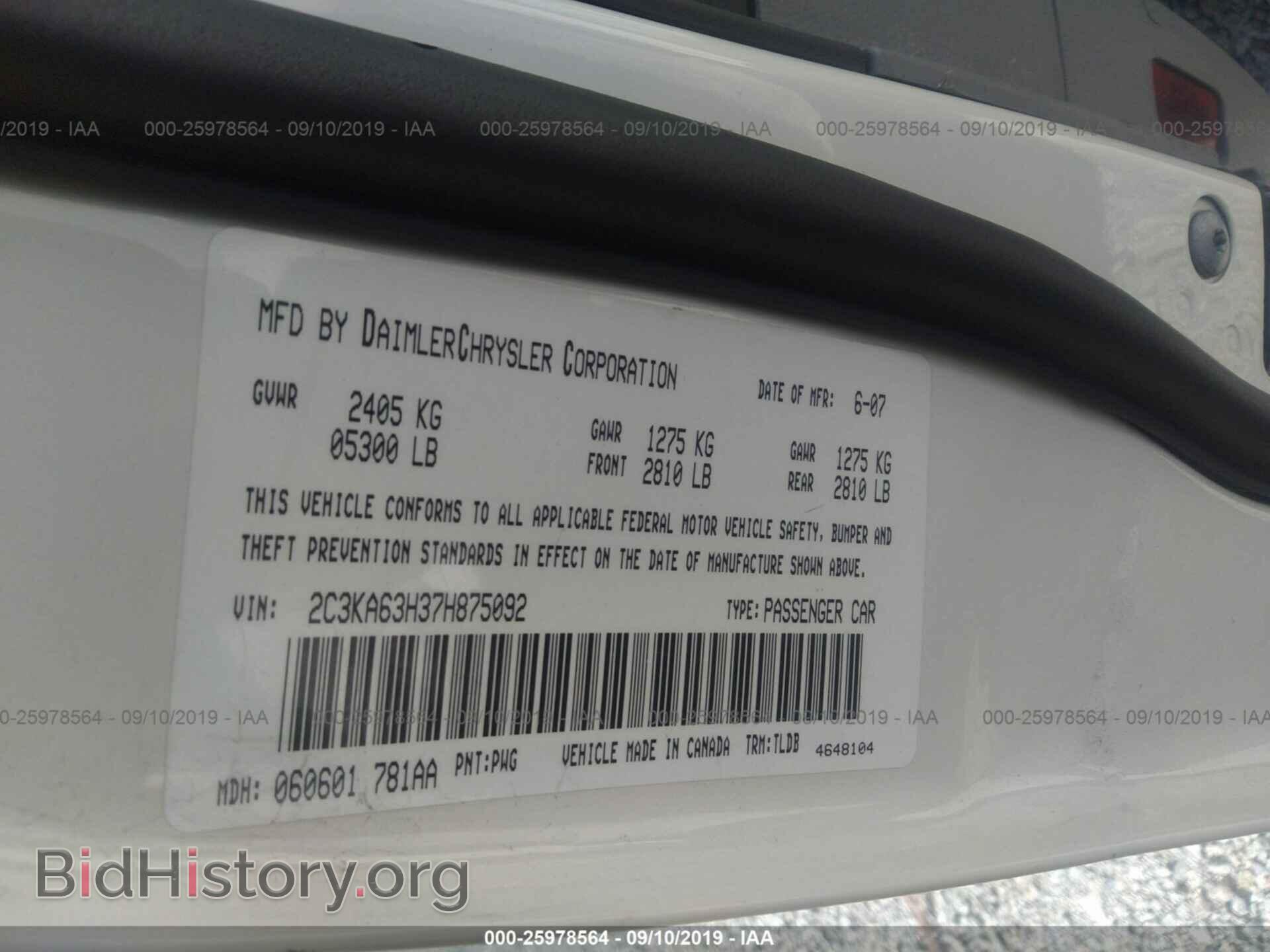 2007 CHRYSLER 300C - VIN: 2C3KA63H37H875092 - Фото 9