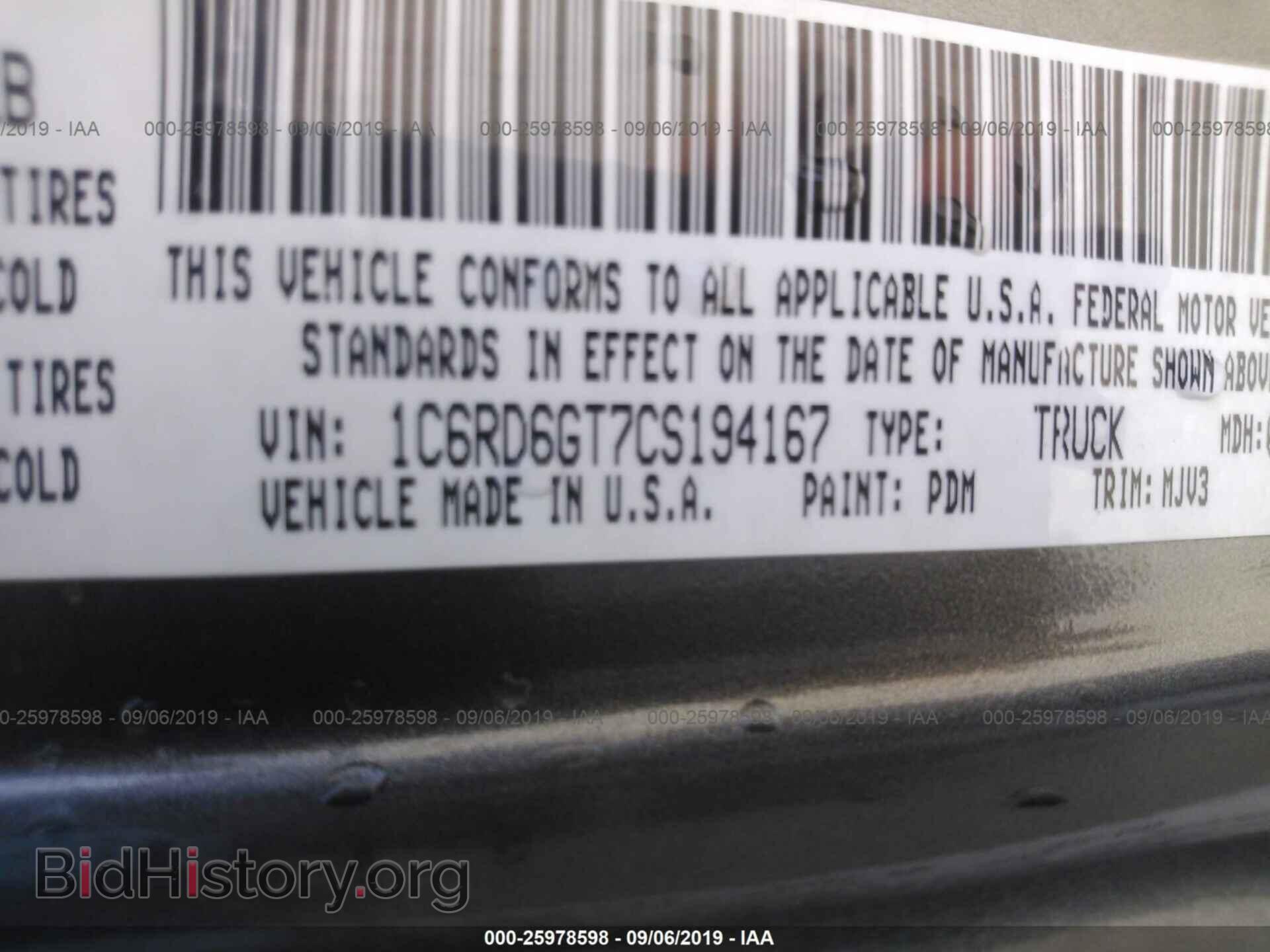 2012 DODGE RAM 1500 - VIN: 1C6RD6GT7CS194167 - Фото 9