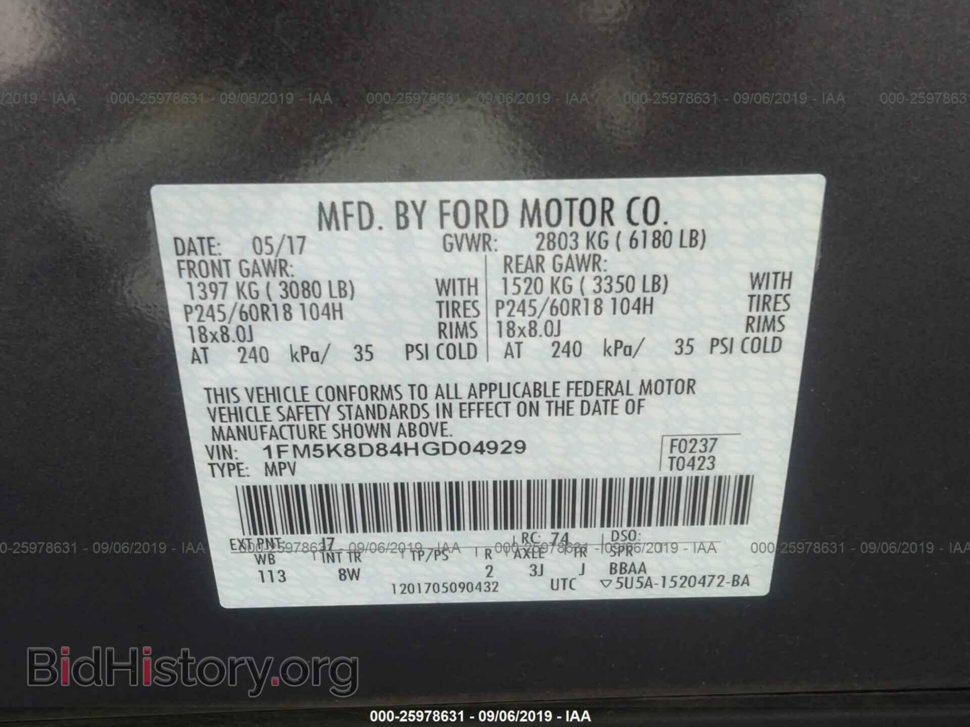 2017 FORD EXPLORER - VIN: 1FM5K8D84HGD04929 - Photo 9