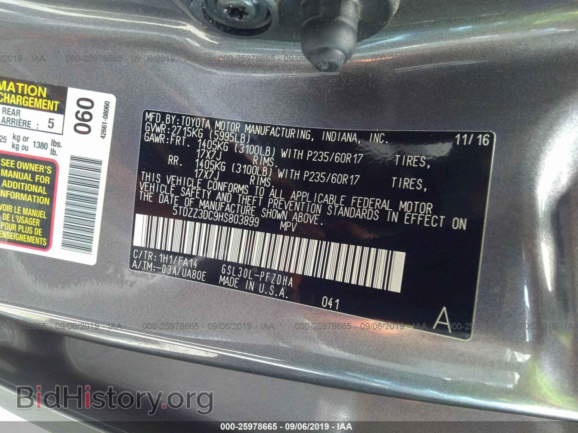 2017 TOYOTA SIENNA - VIN: 5TDZZ3DC9HS803899 - Фото 9