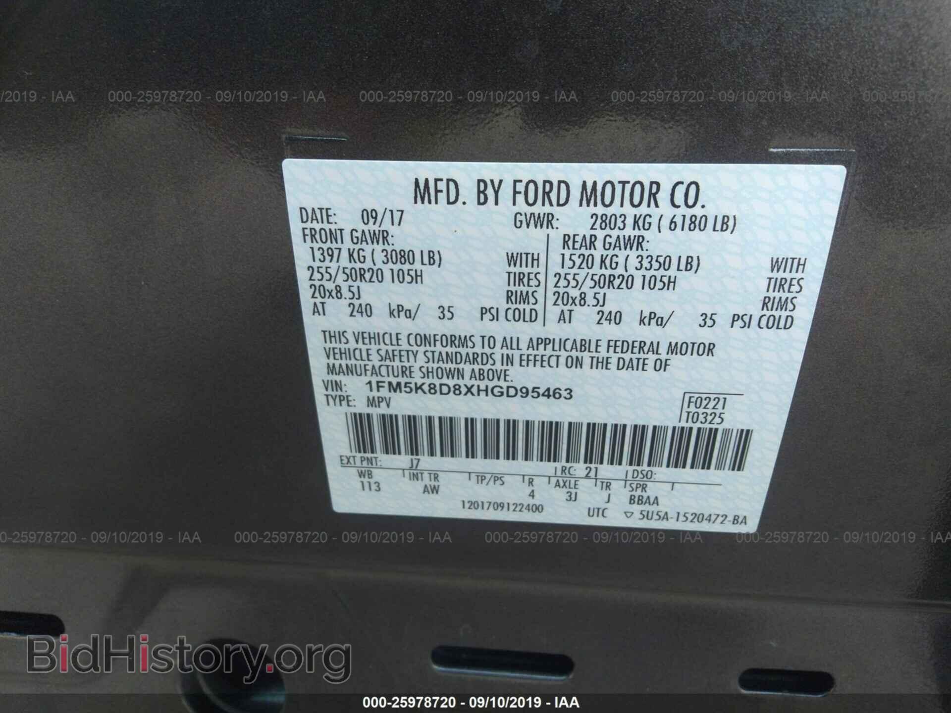 2017 FORD EXPLORER - VIN: 1FM5K8D8XHGD95463 - Фото 9
