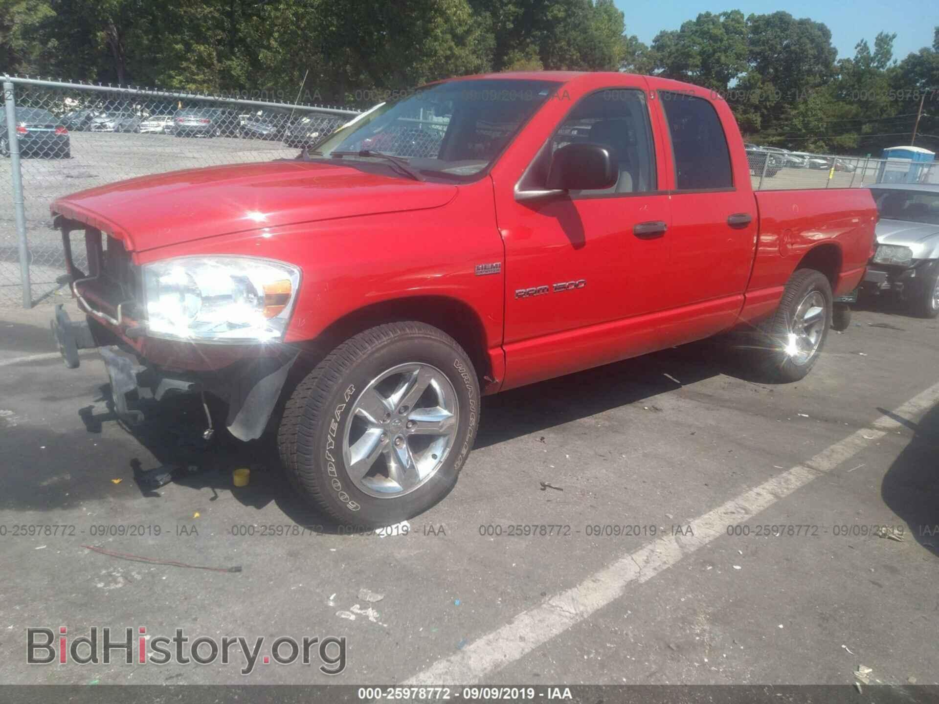 2007 DODGE RAM 1500 - VIN: 1D7HA18207S256896 - Фото 2
