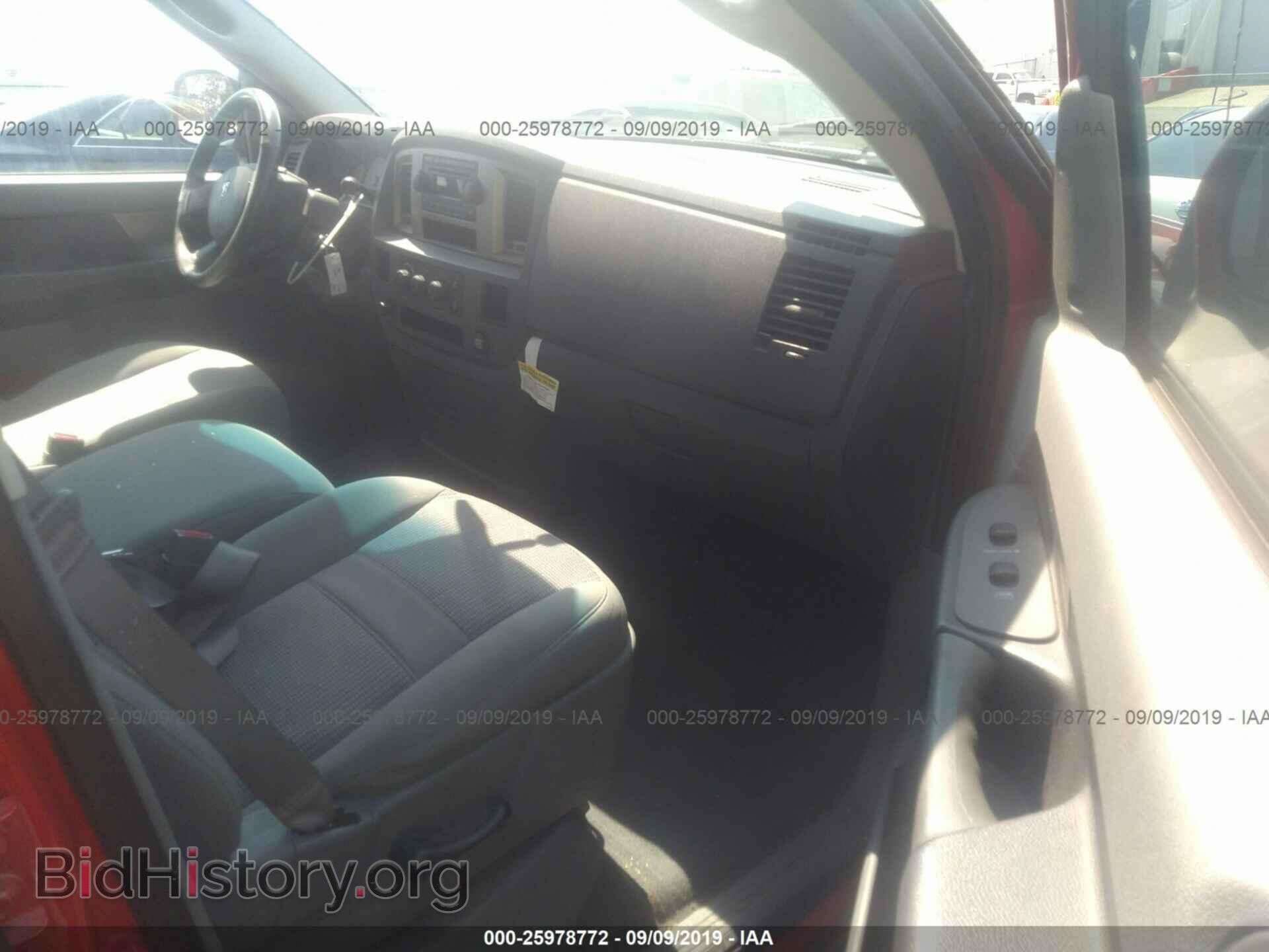 2007 DODGE RAM 1500 - VIN: 1D7HA18207S256896 - Фото 5