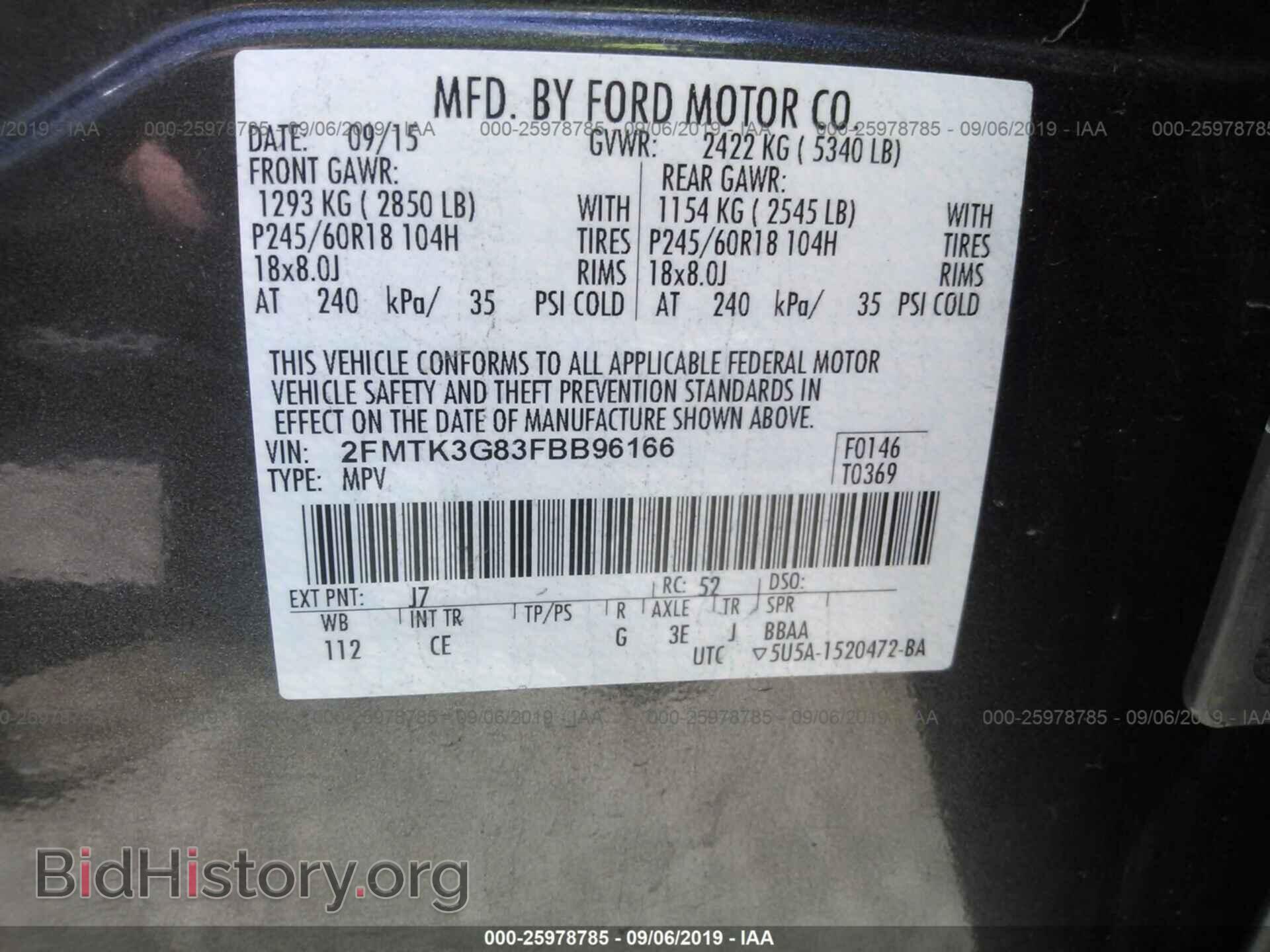 2015 FORD EDGE - VIN: 2FMTK3G83FBB96166 - Фото 9