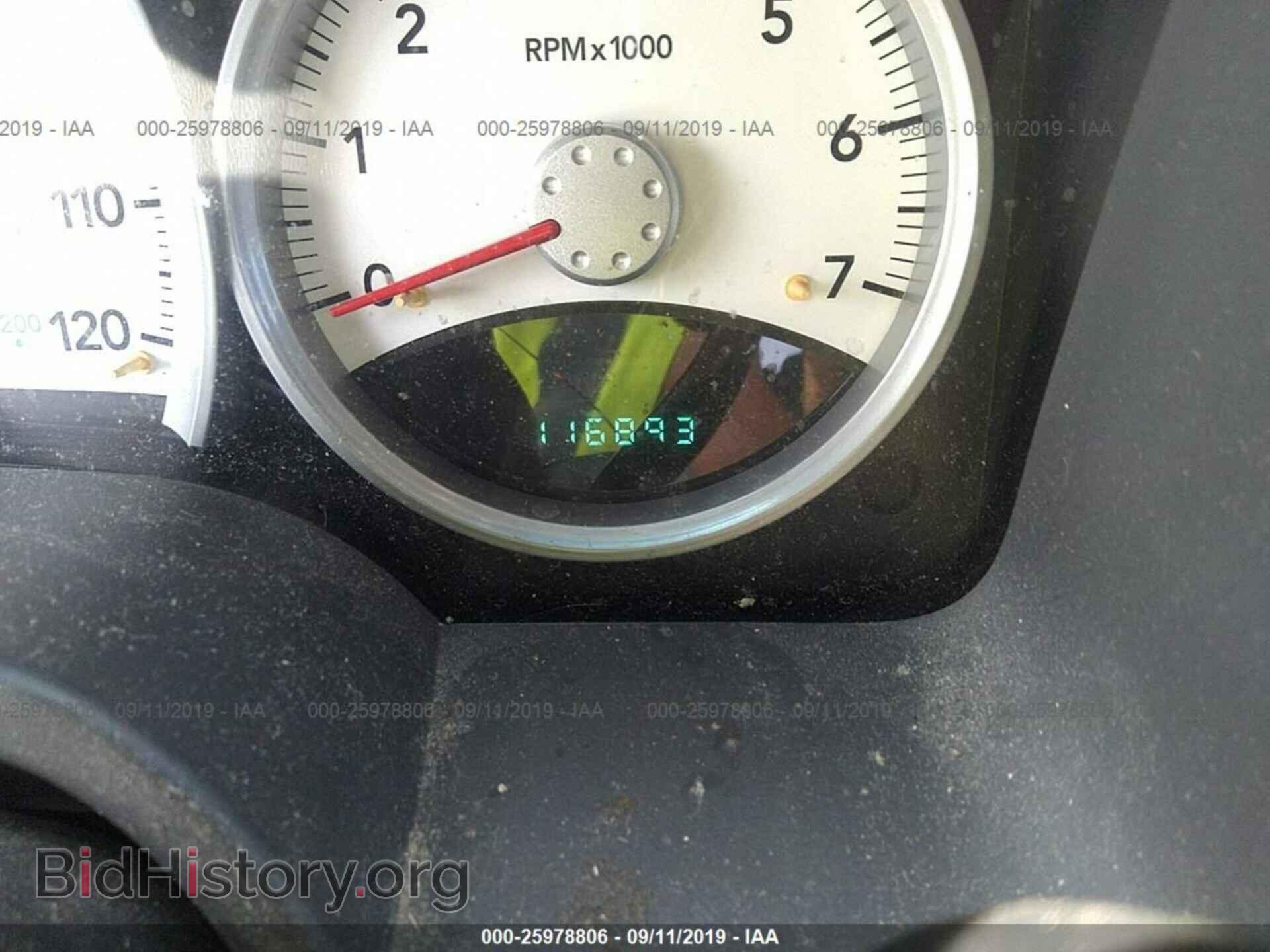 2008 Dodge Dakota - VIN: 1D7HW48N88S567989 - Фото 7