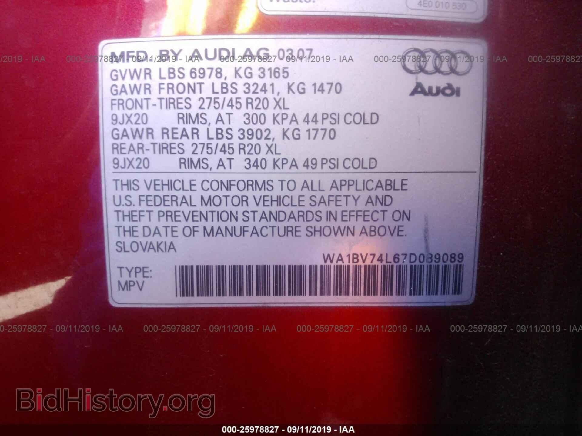 2007 AUDI Q7 - VIN: WA1BV74L67D089089 - Фото 9