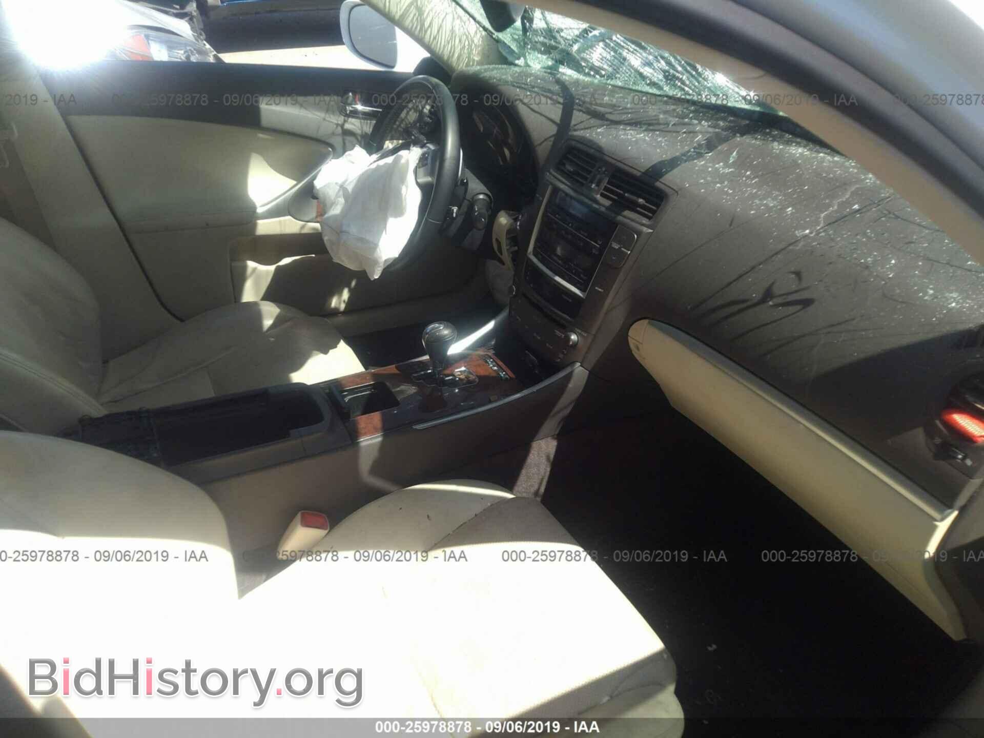 2013 LEXUS IS - VIN: JTHBF5C21D5187225 - Фото 5