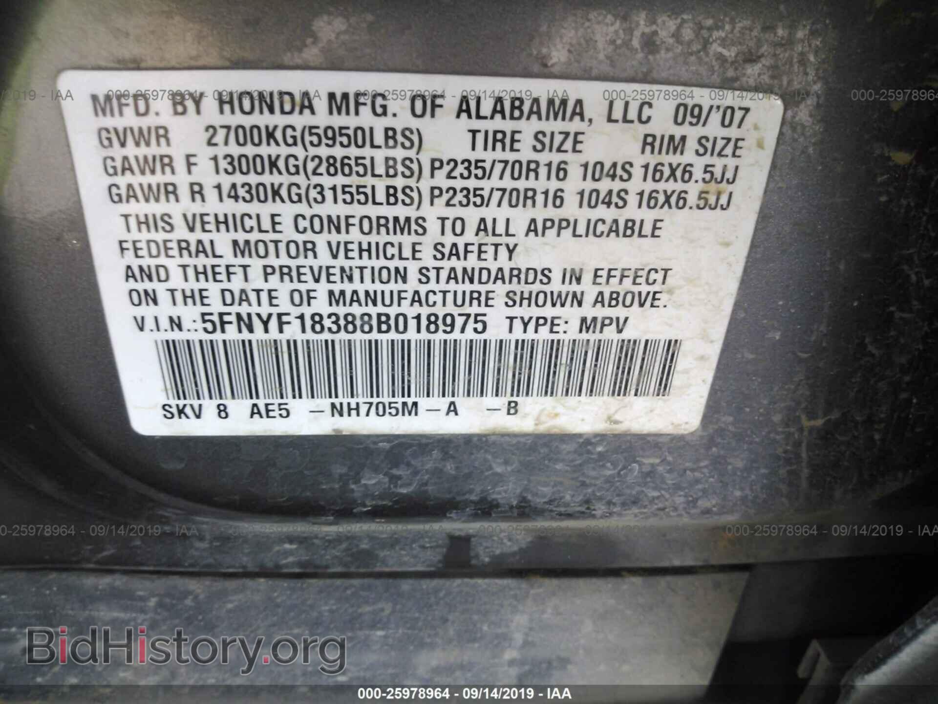 2008 HONDA PILOT - VIN: 5FNYF18388B018975 - Фото 9