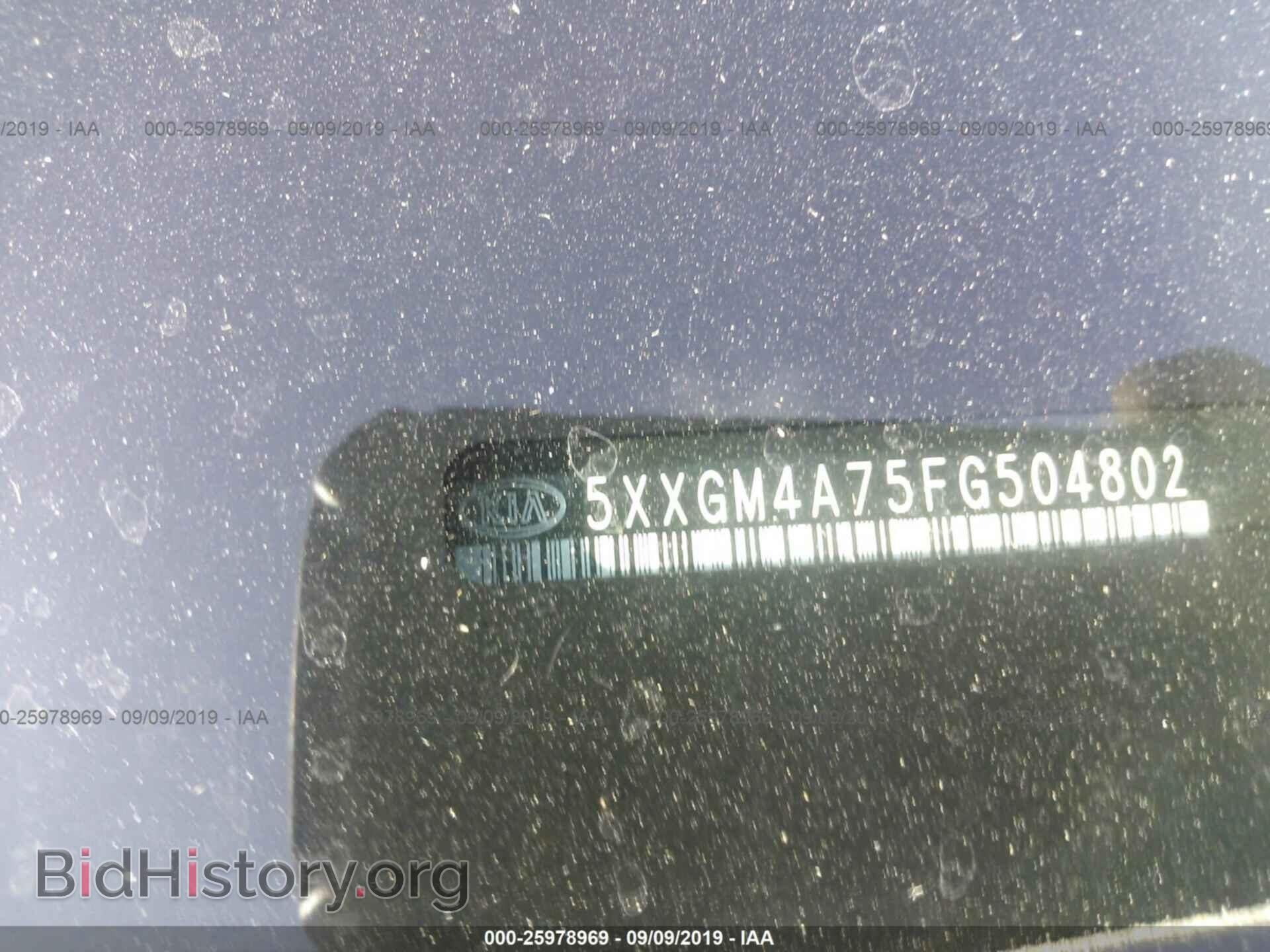 2015 KIA OPTIMA - VIN: 5XXGM4A75FG504802 - Фото 9