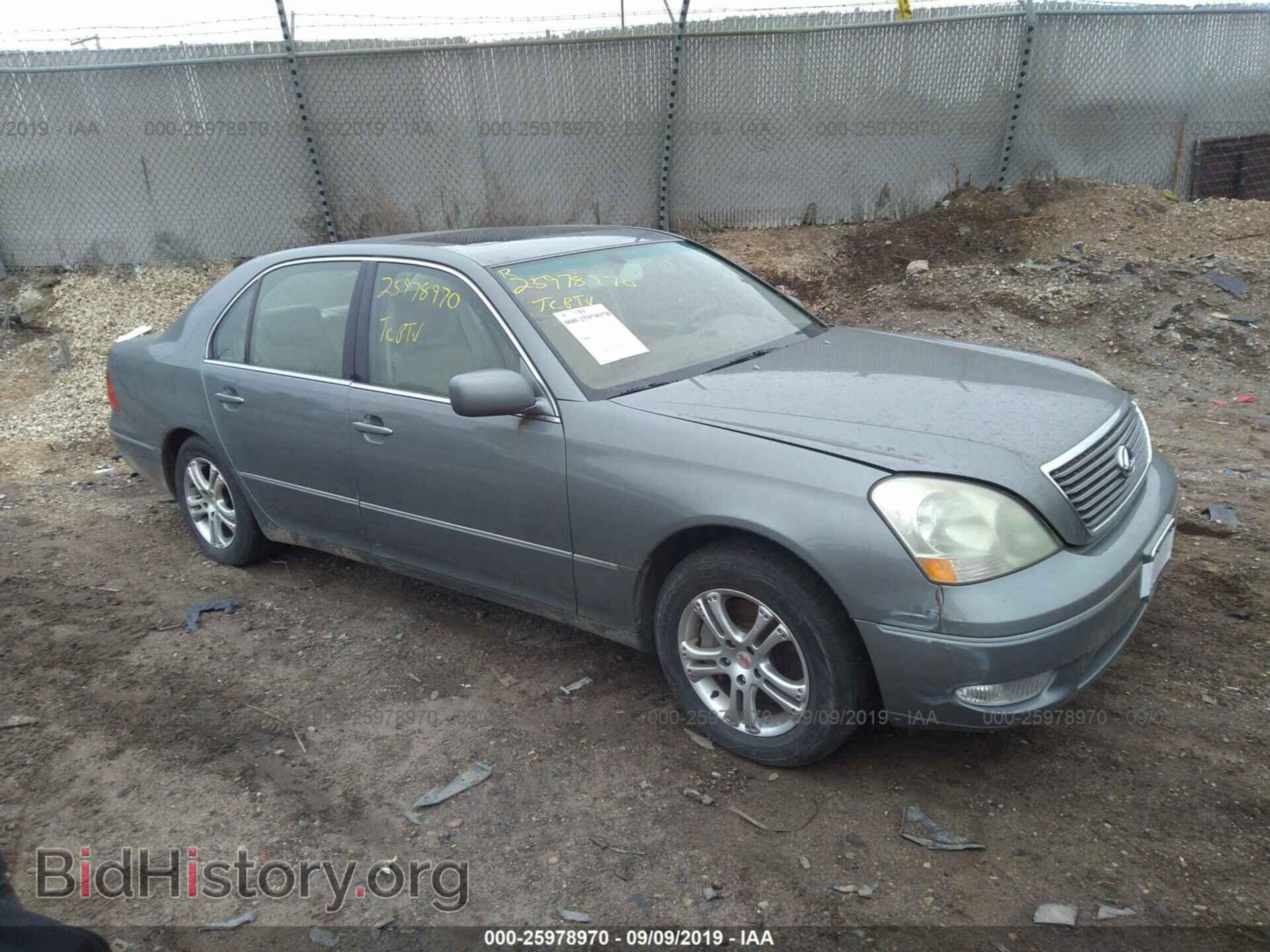 Photo JTHBN30F110014764 - LEXUS LS 2001