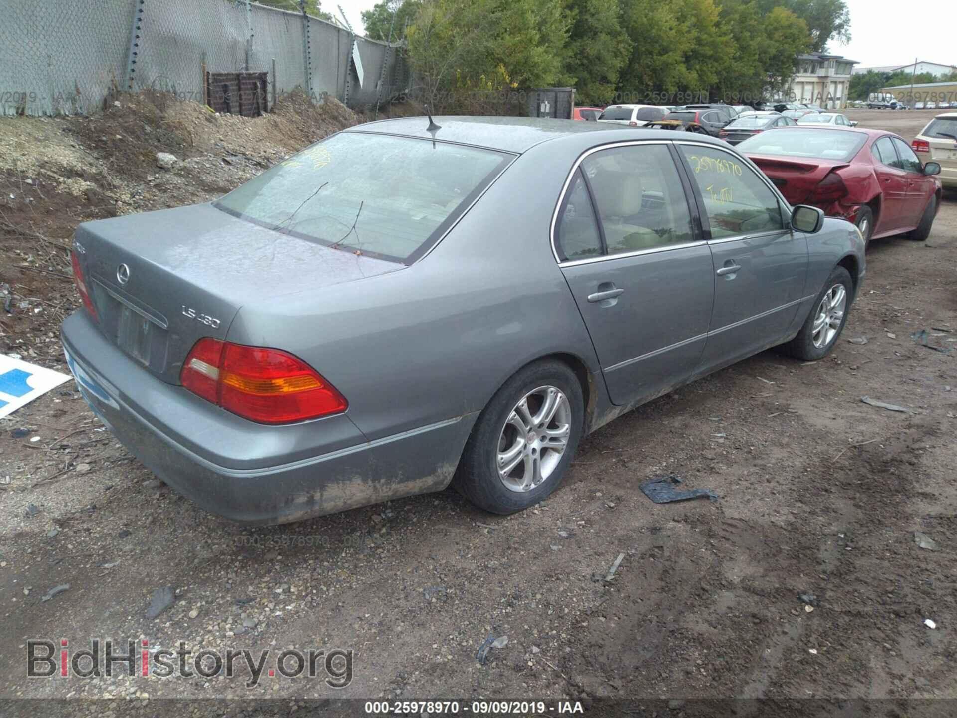 2001 LEXUS LS - VIN: JTHBN30F110014764 - Photo 4
