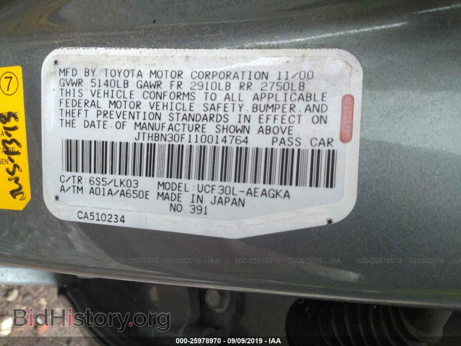 2001 LEXUS LS - VIN: JTHBN30F110014764 - Photo 9