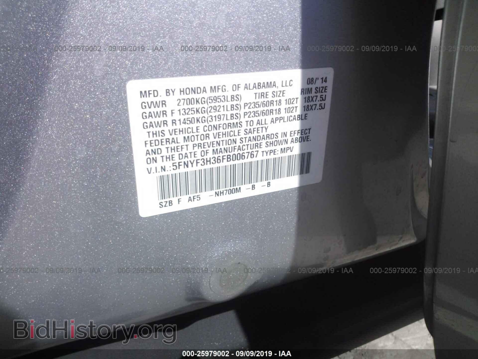 2015 HONDA PILOT - VIN: 5FNYF3H36FB006767 - Фото 9