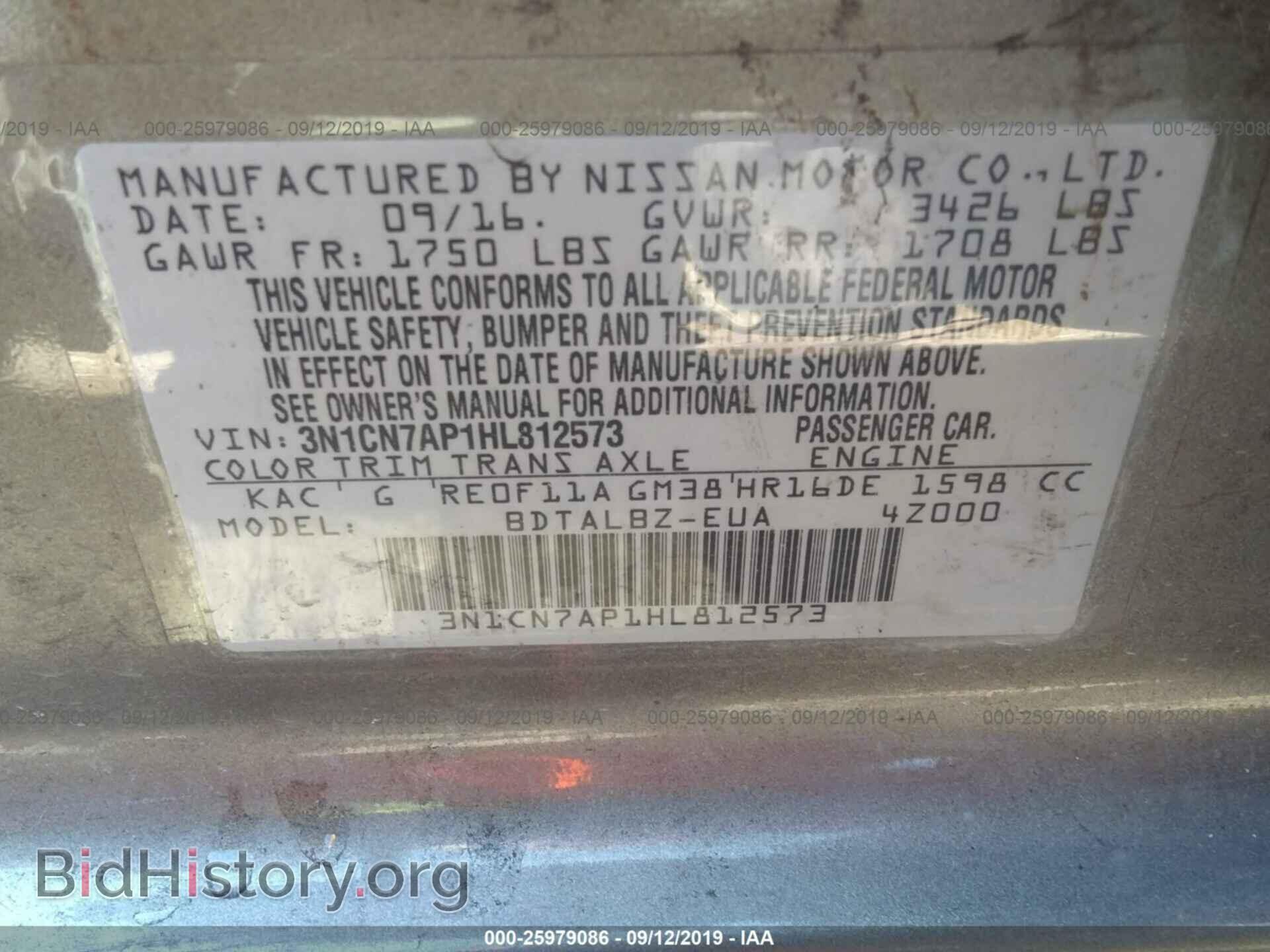 2017 NISSAN VERSA - VIN: 3N1CN7AP1HL812573 - Фото 9