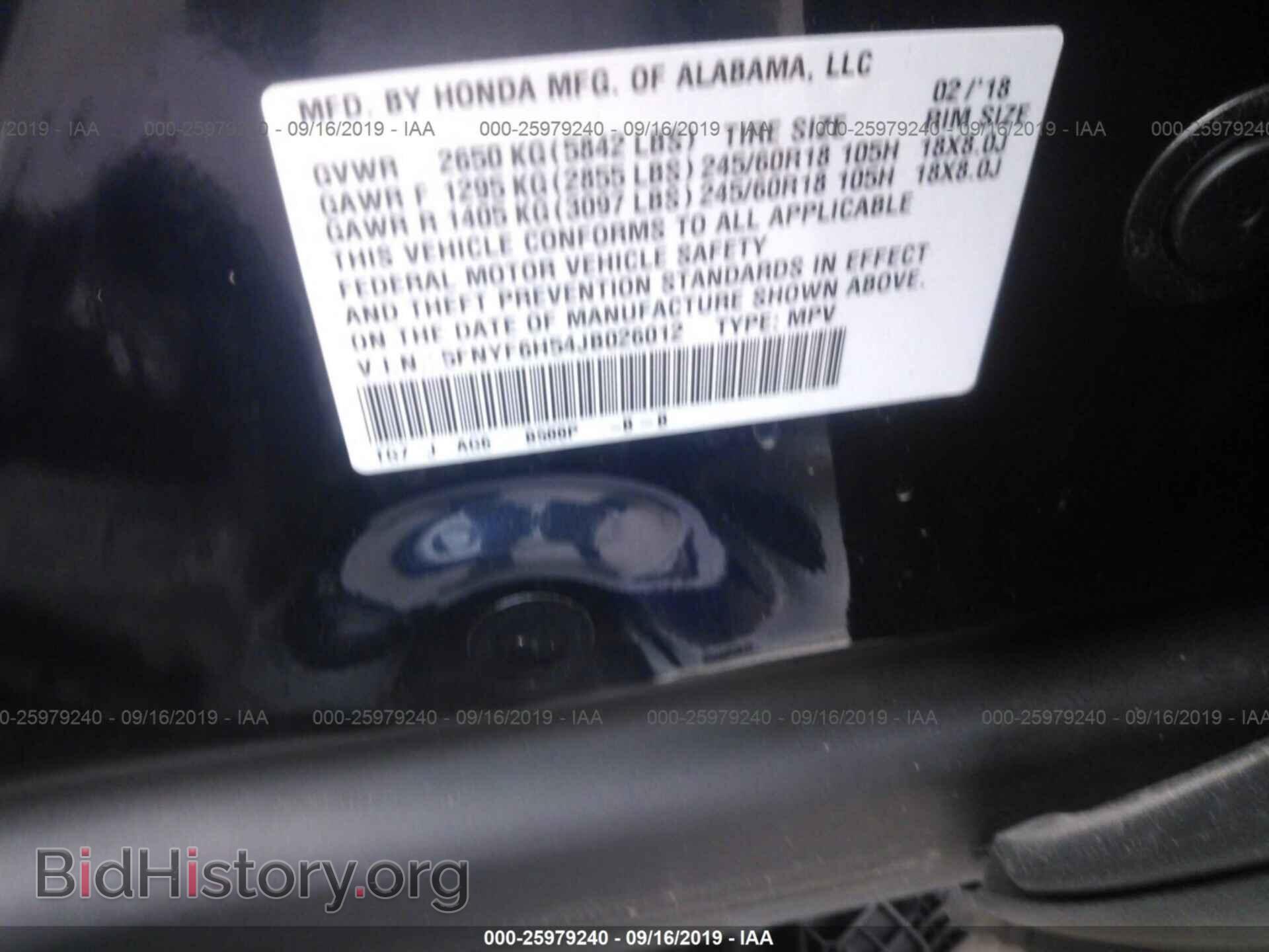 2018 HONDA PILOT - VIN: 5FNYF6H54JB026012 - Фото 9
