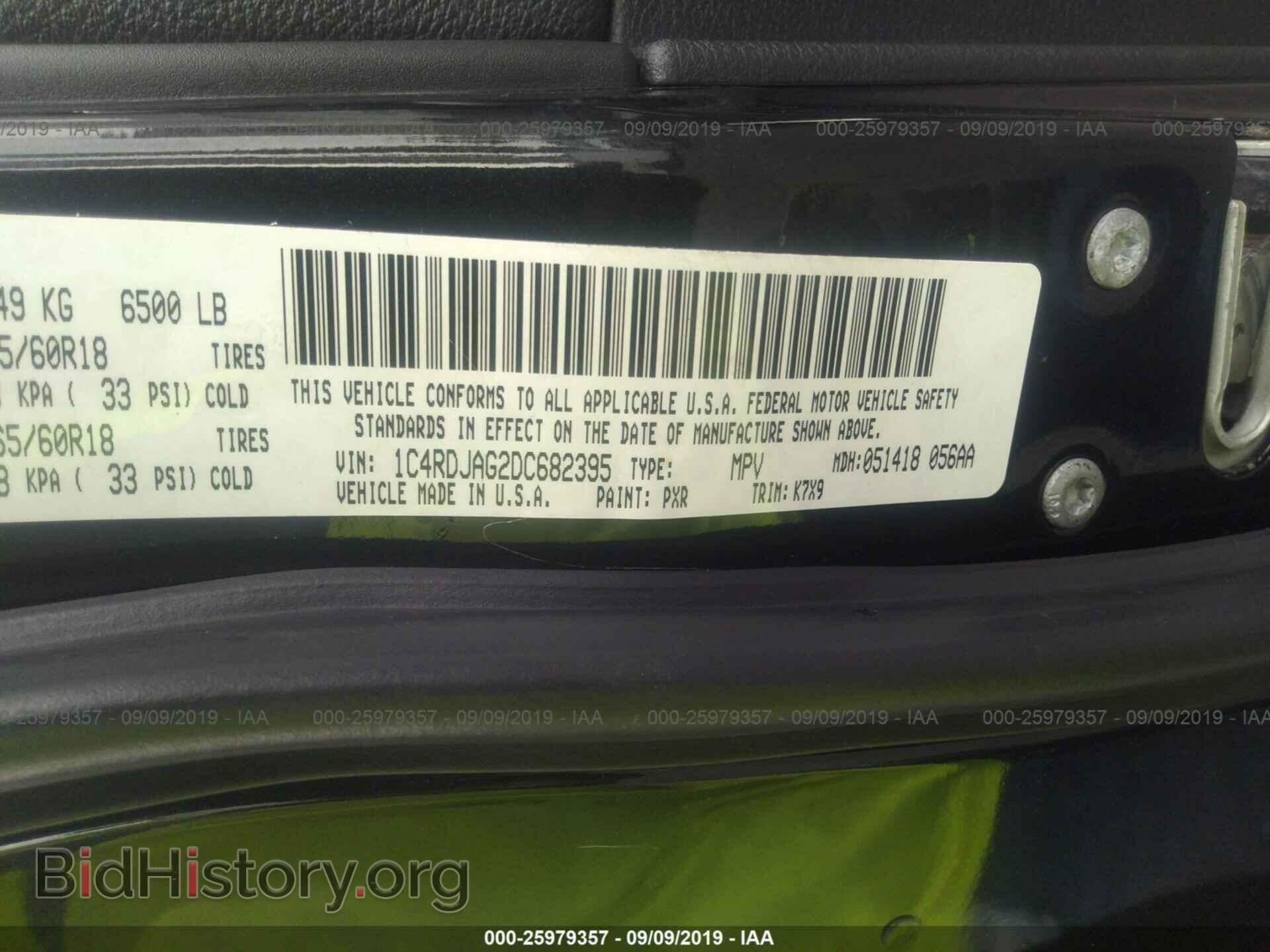 2013 DODGE DURANGO - VIN: 1C4RDJAG2DC682395 - Фото 9