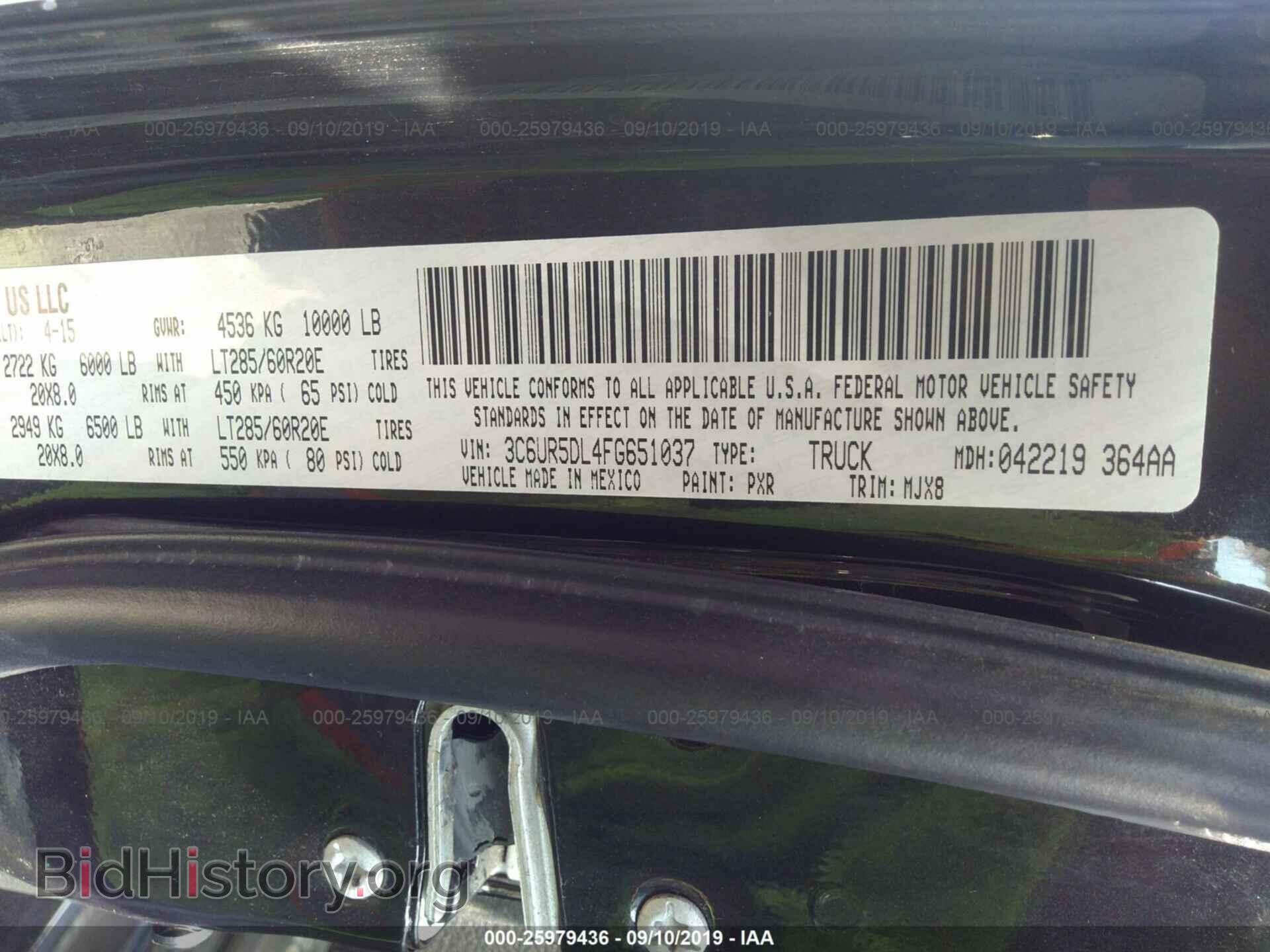 2015 RAM 2500 - VIN: 3C6UR5DL4FG651037 - Фото 9