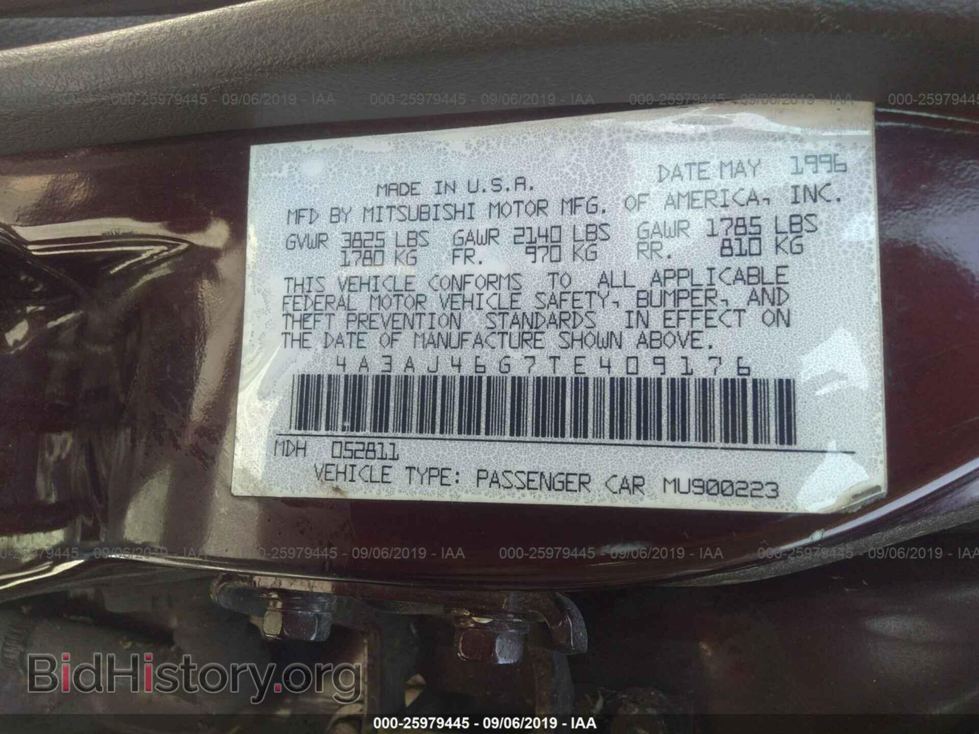 1996 MITSUBISHI GALANT - VIN: 4A3AJ46G7TE409176 - Фото 9